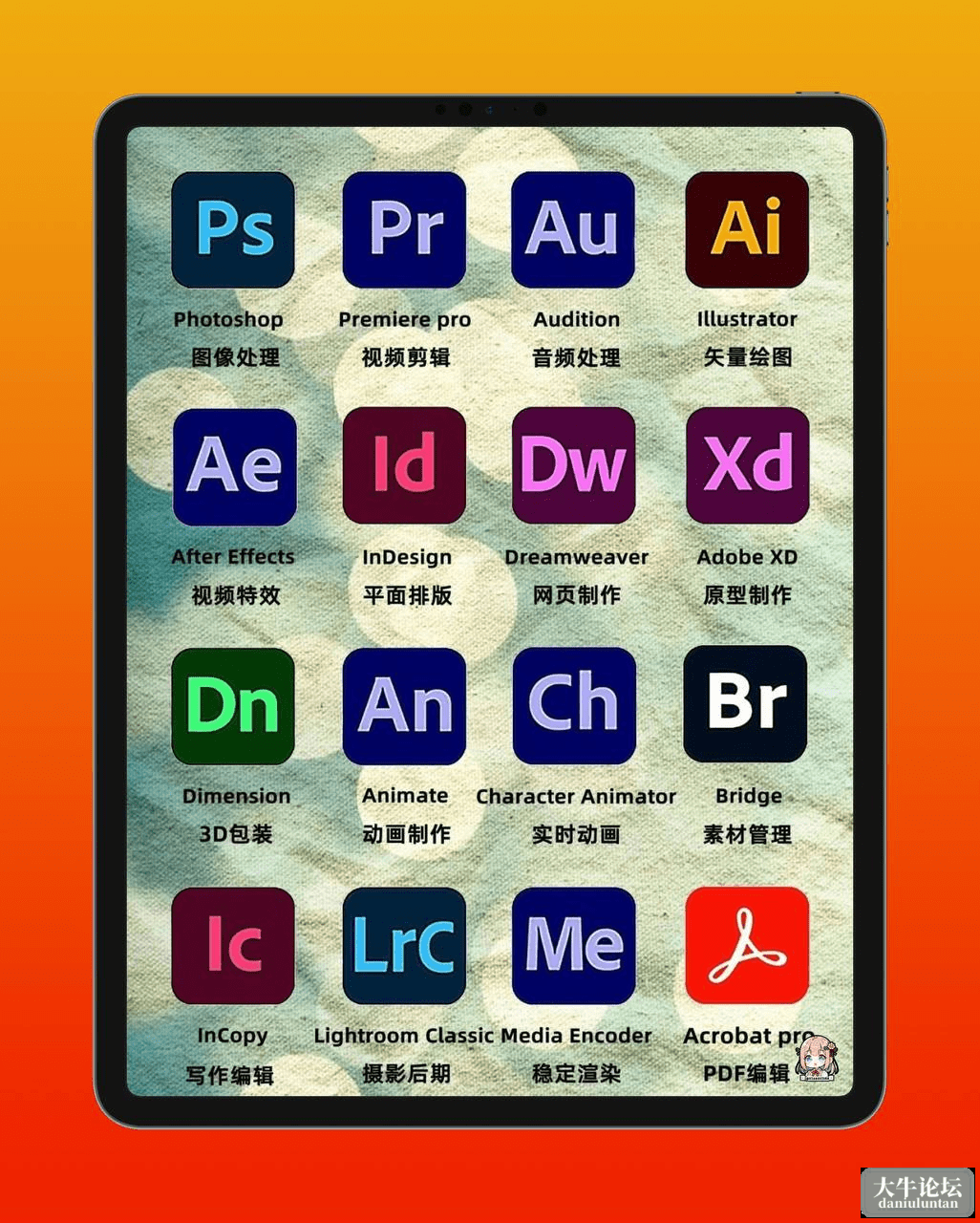 mmexport1712497552544.png