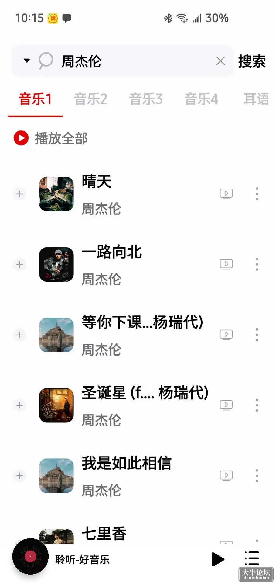 _-1302926143__acbfbf74651d34e60032a2298ebf1540_1525174391_Screenshot_20240407-10.jpg