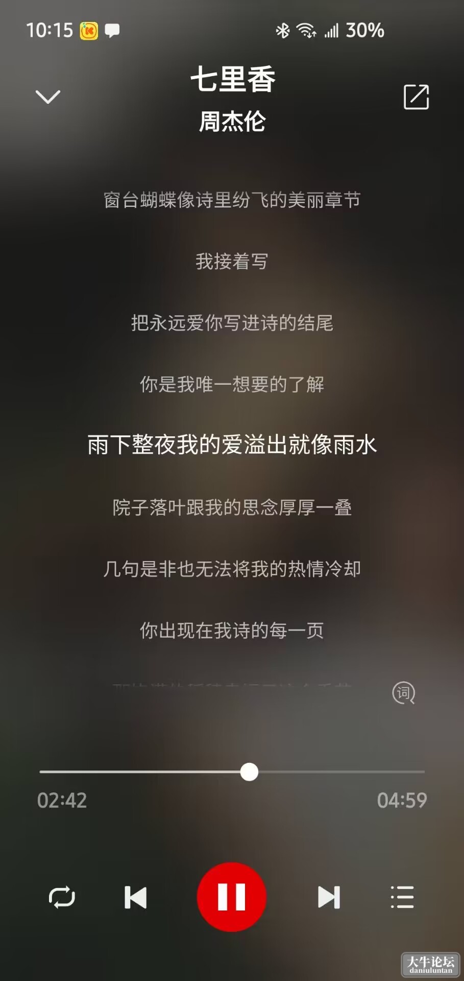 _-1056171731__322935ea52a5ae2cb43004b467d68877_1556574105_Screenshot_20240407-10.jpg