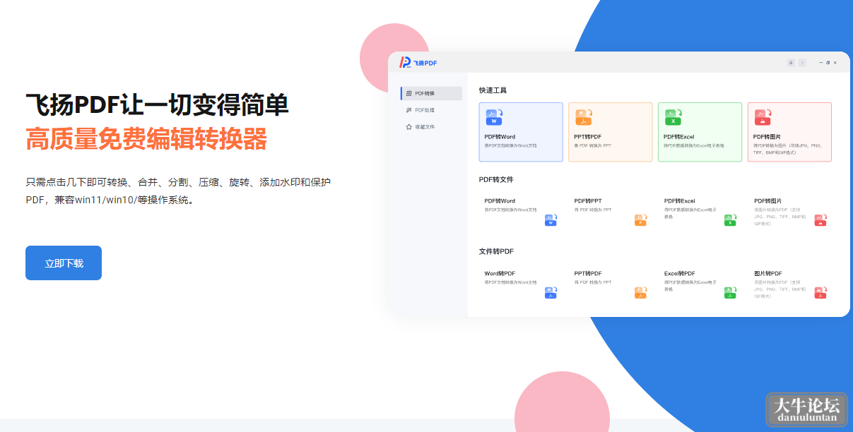 mmexport1712709134467.png