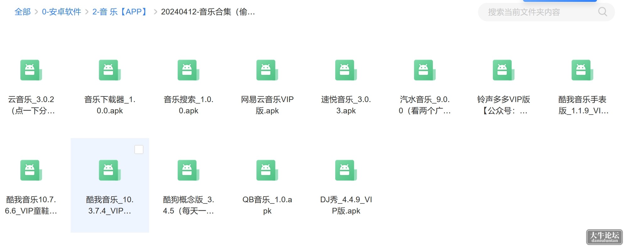 微信截图_20240412093821.png