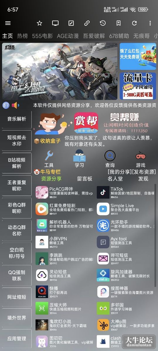 Screenshot_2024-04-09-06-57-41-810_com.nmzs.jpg