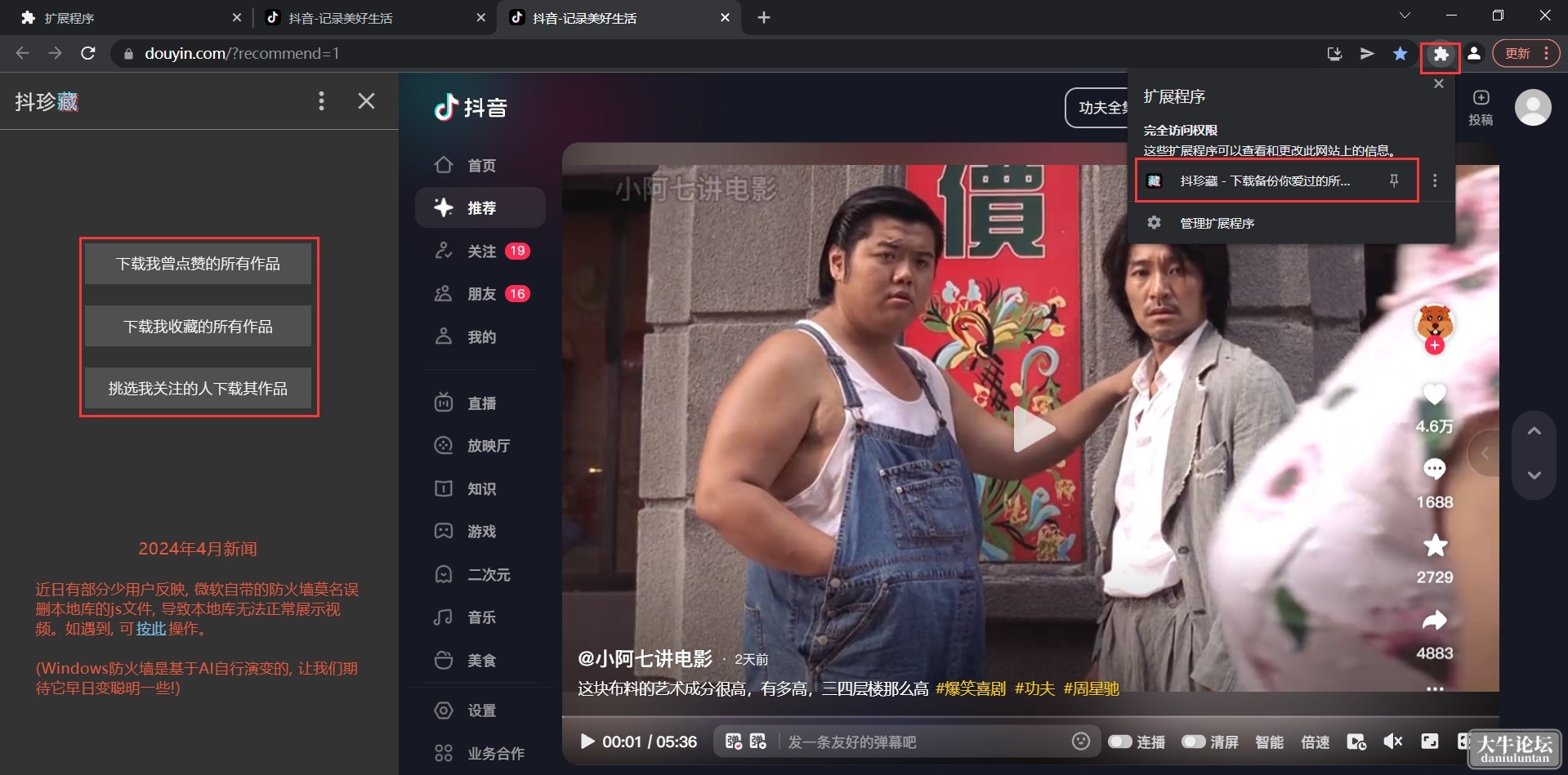 微信图片_20240418011953.jpg