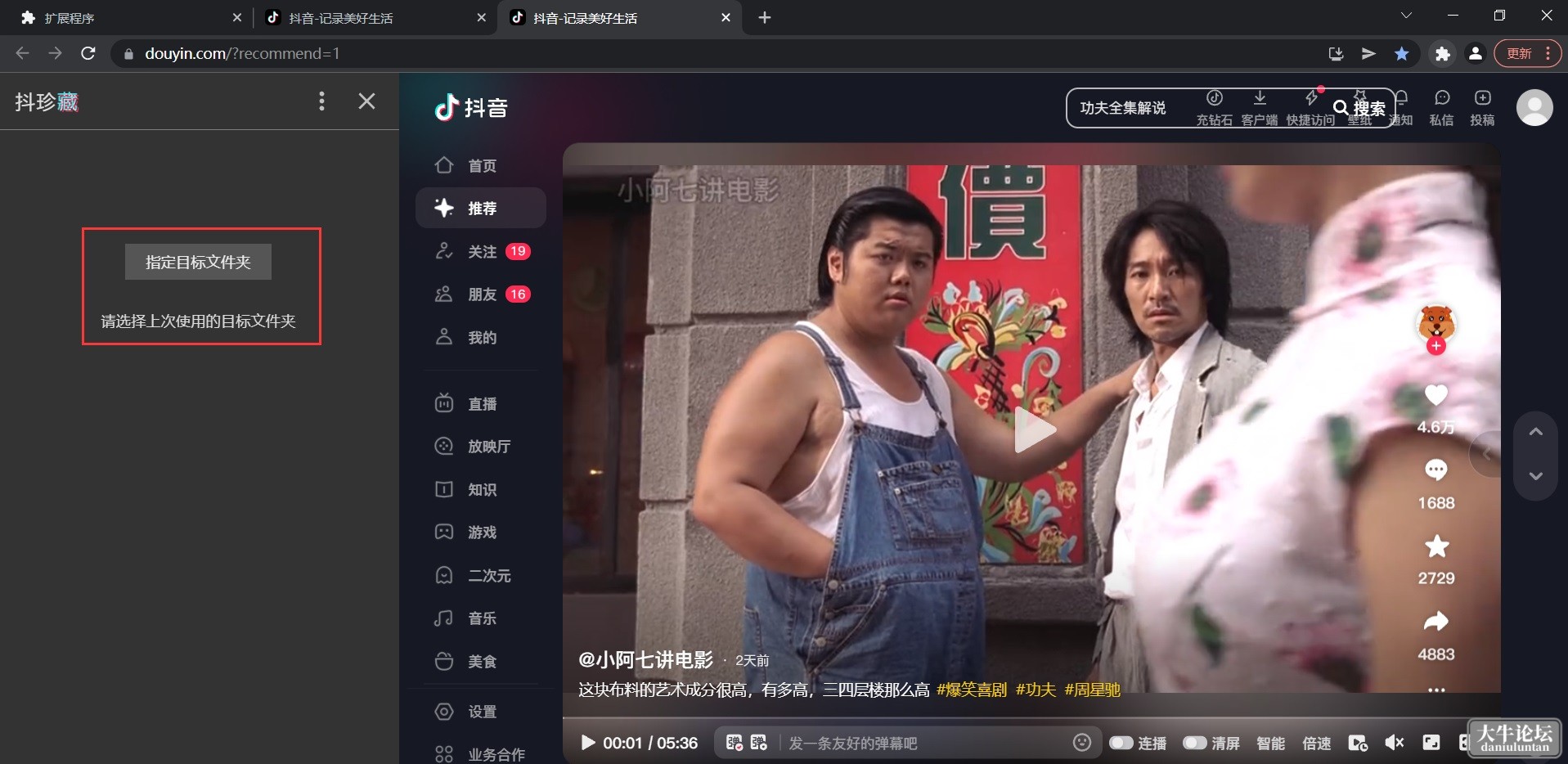 微信图片_20240418012052.jpg