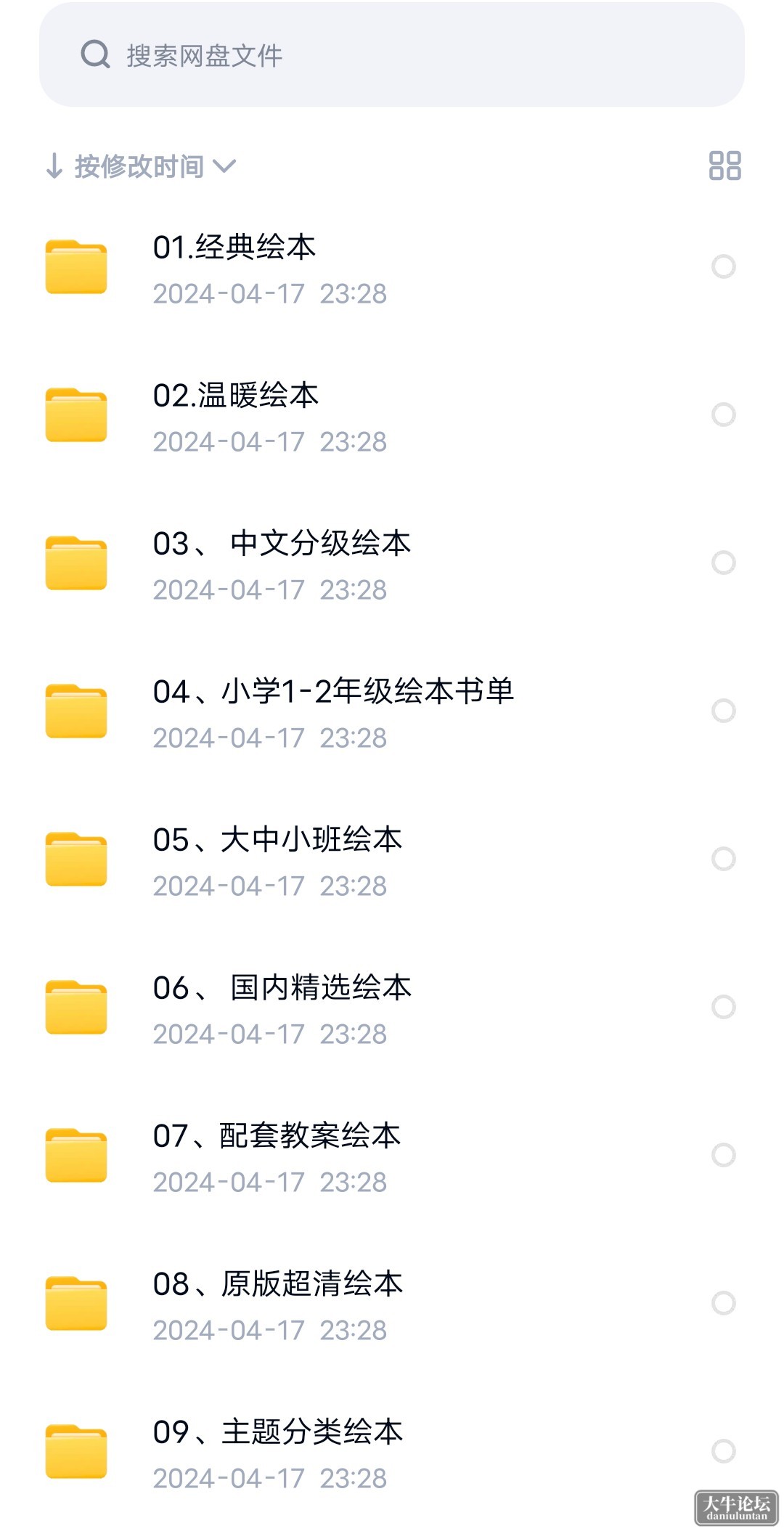 Screenshot_2024_0418_211550.jpg