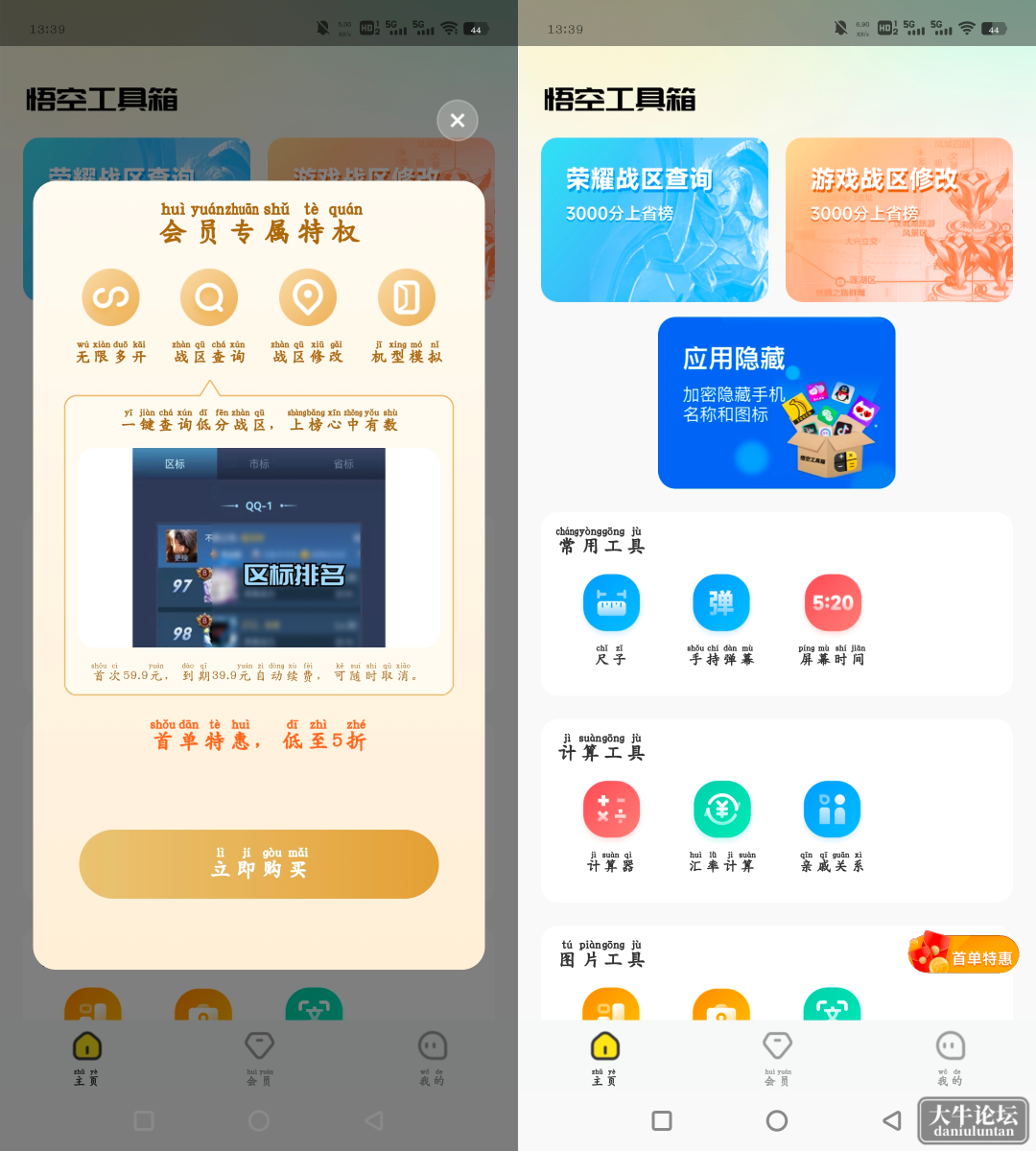 result-2024-04-19-14-22-03.png