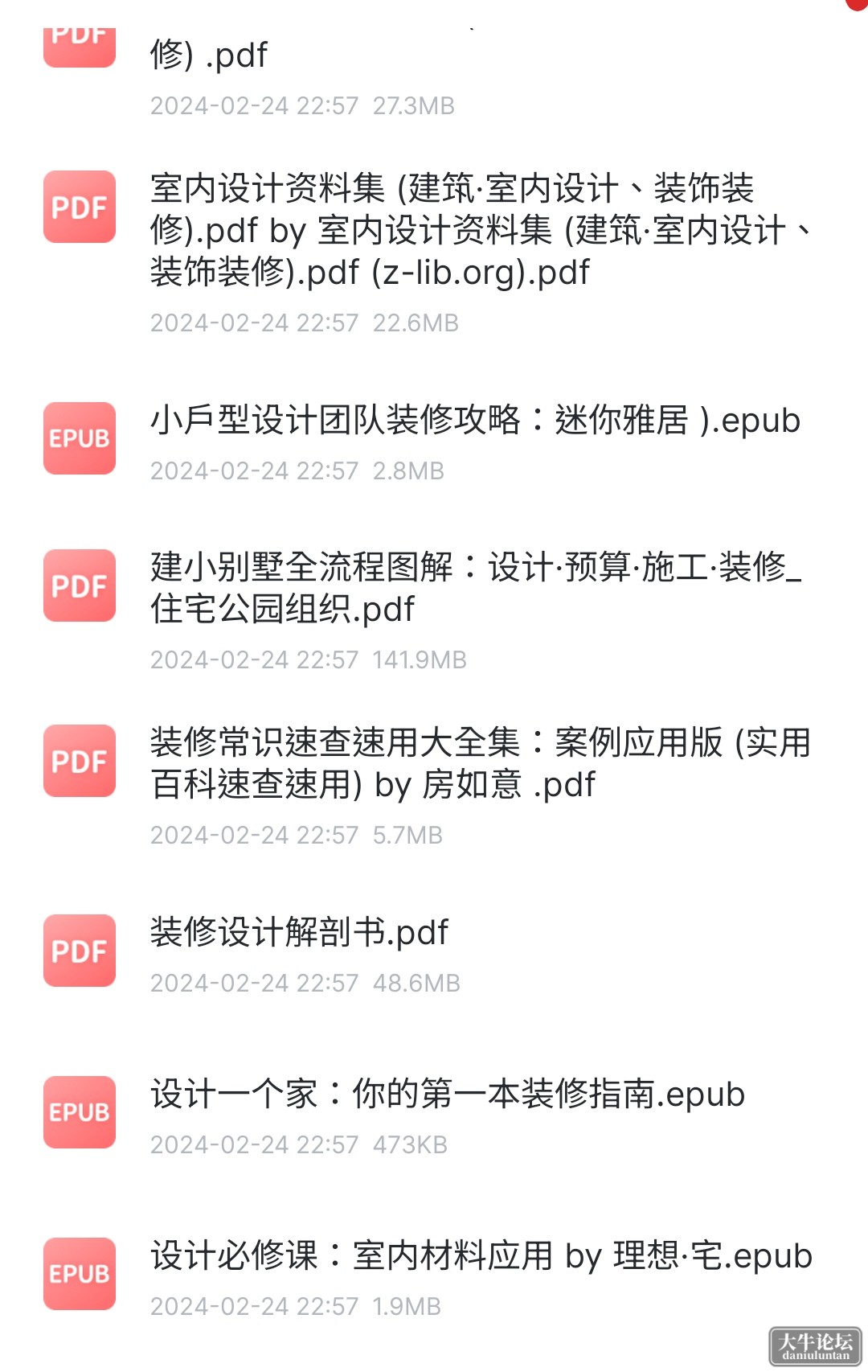 S40423-01120968_com.xunlei.downloadprovider.png