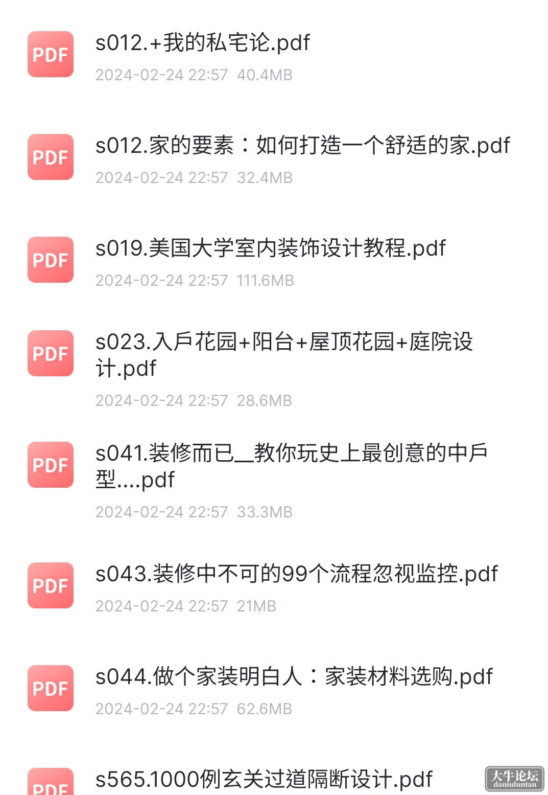 S40423-01115513_com.xunlei.downloadprovider.png