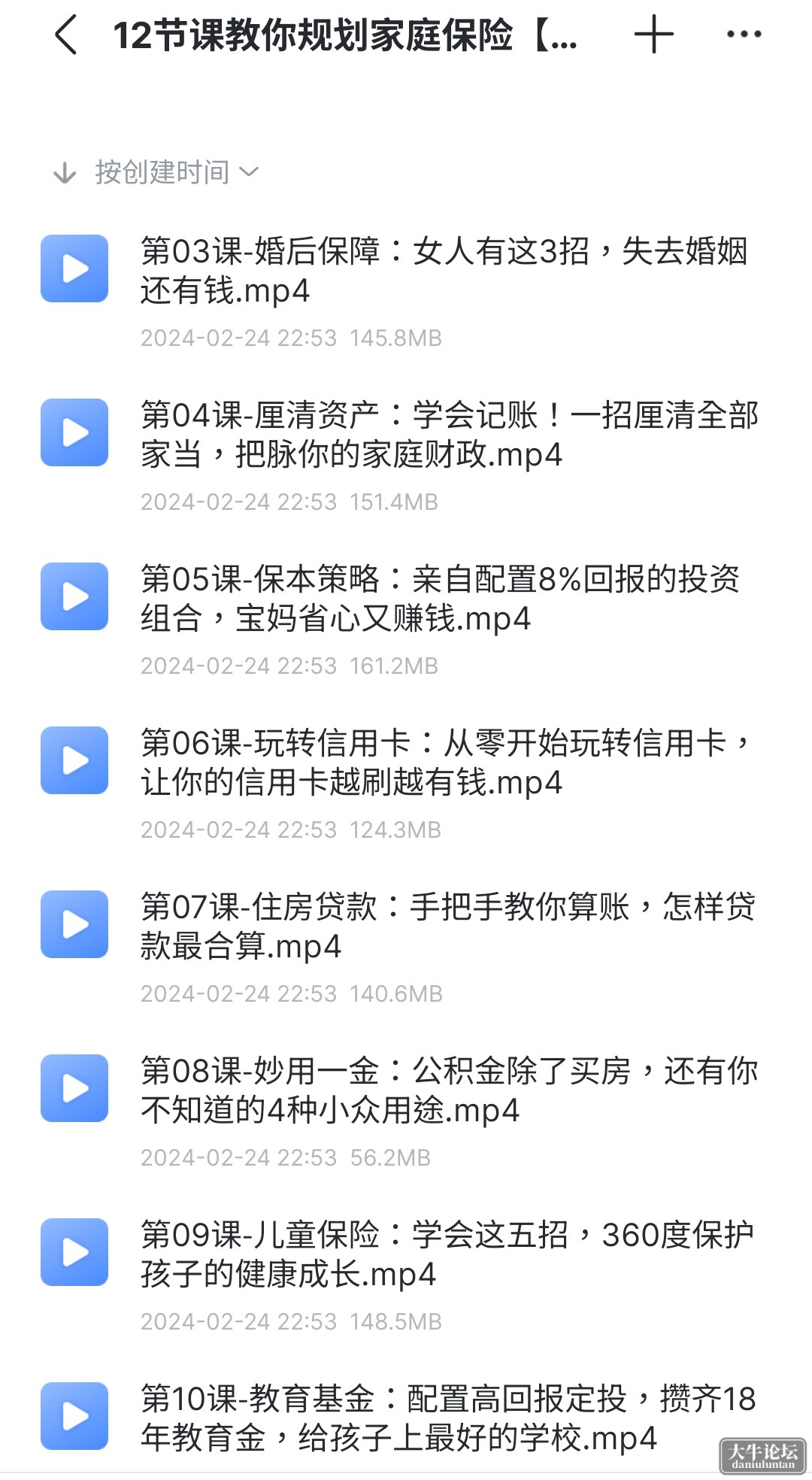 S40423-15103513_com.xunlei.downloadprovider.png