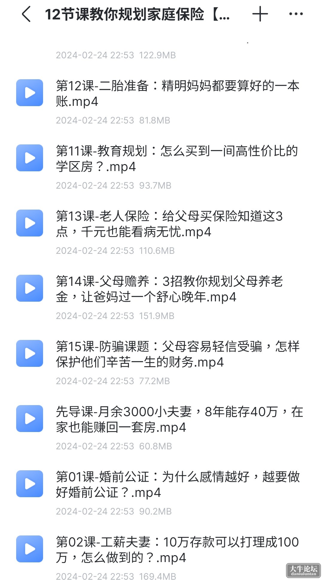 S40423-15105578_com.xunlei.downloadprovider.png