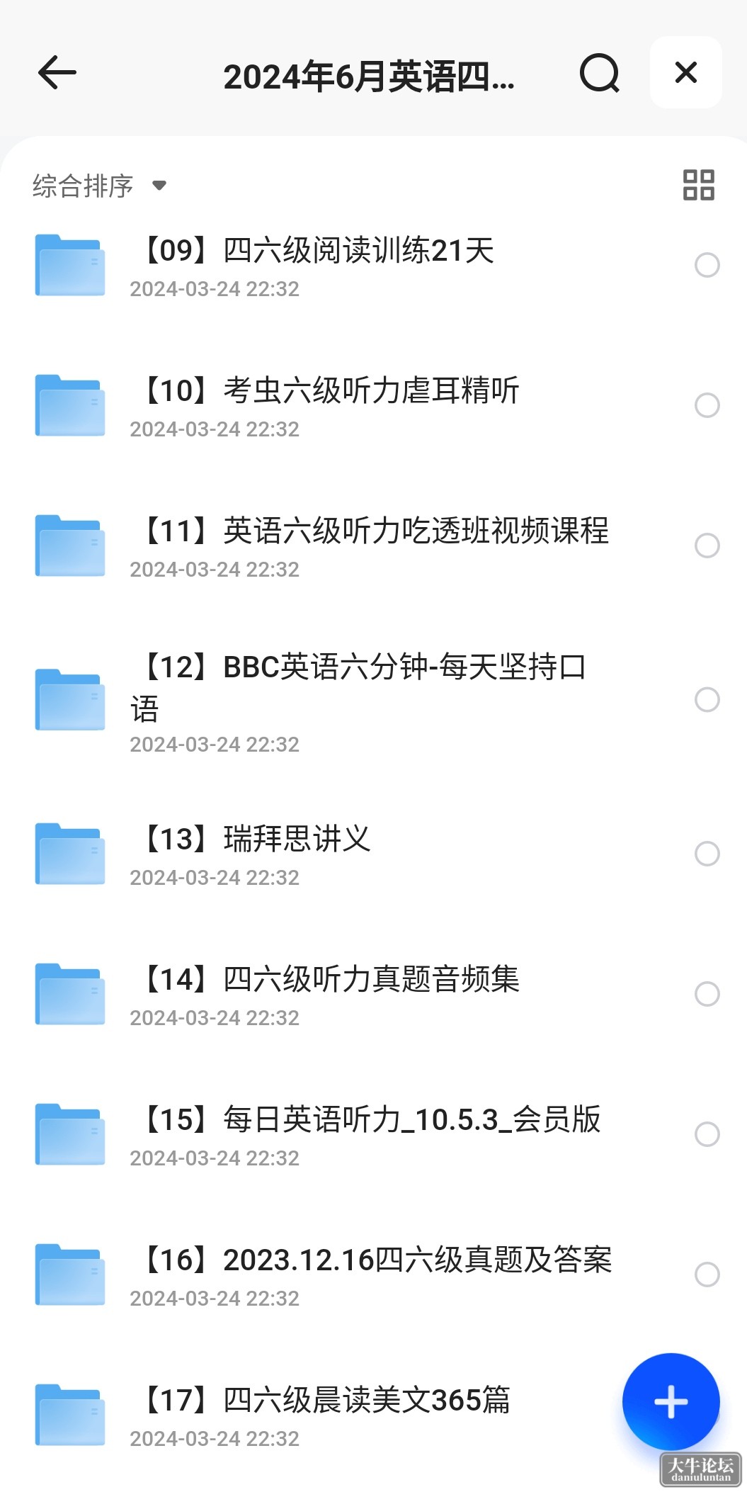 S40423-15343391_com.quark.browser.png