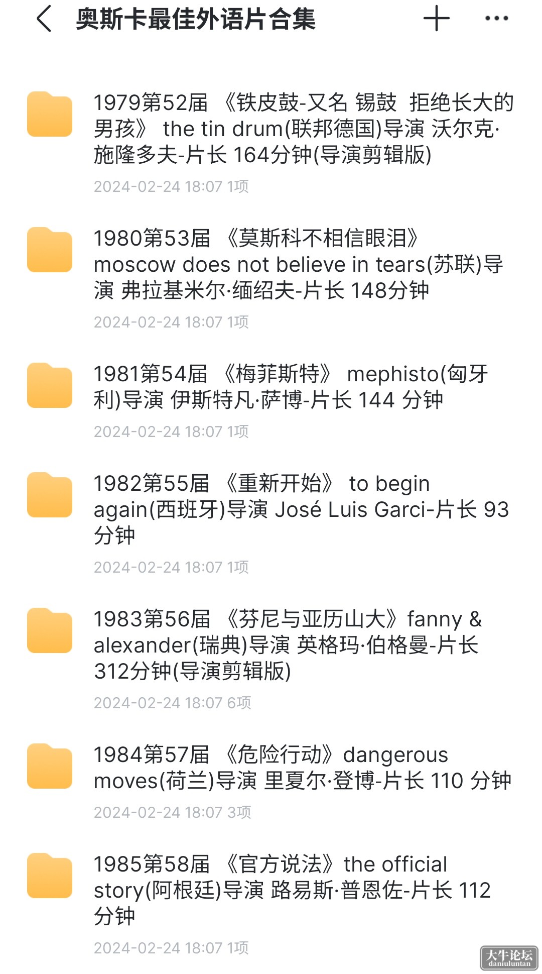 S40423-18565740_com.xunlei.downloadprovider.png