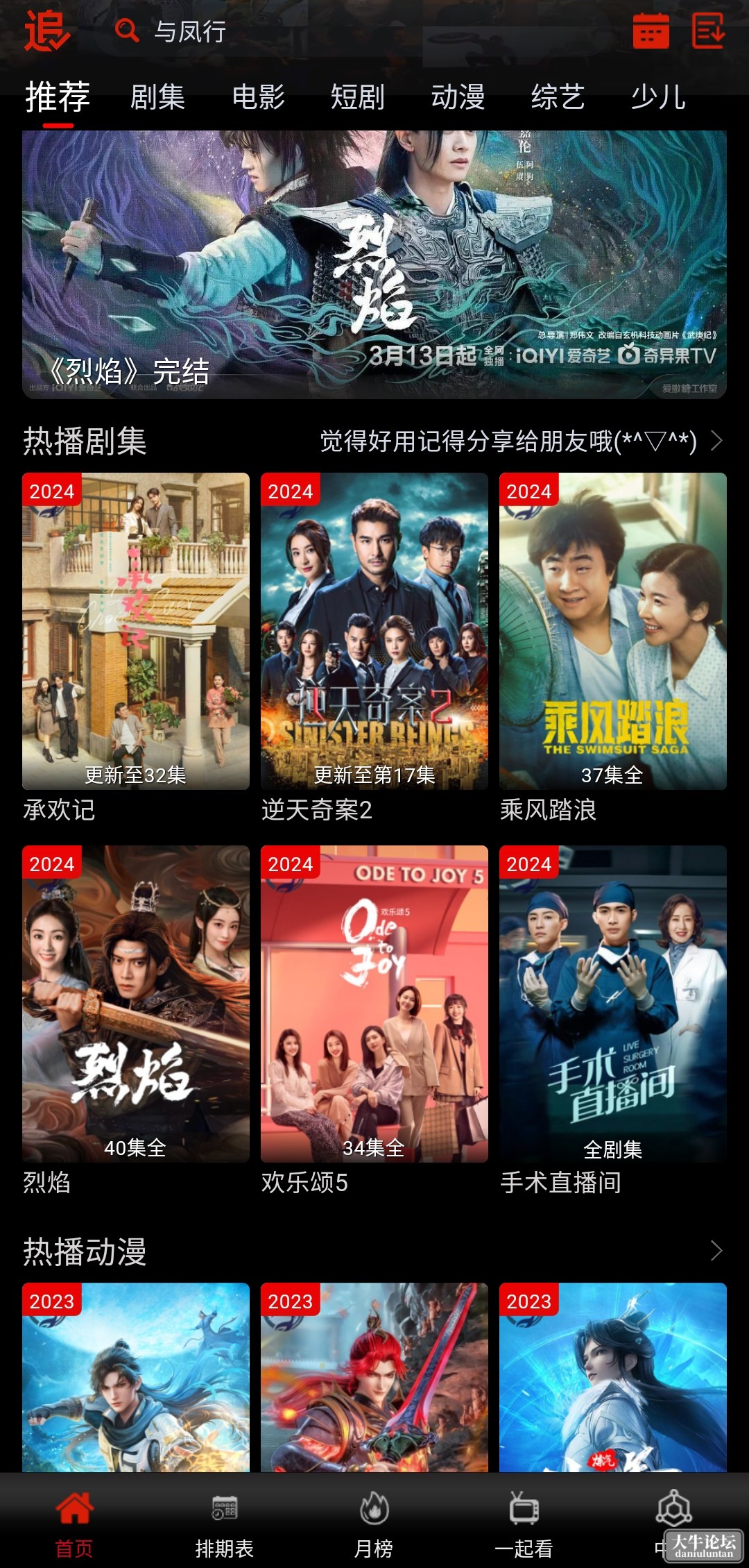 S40424-00140091_cc.shayutv.www.png
