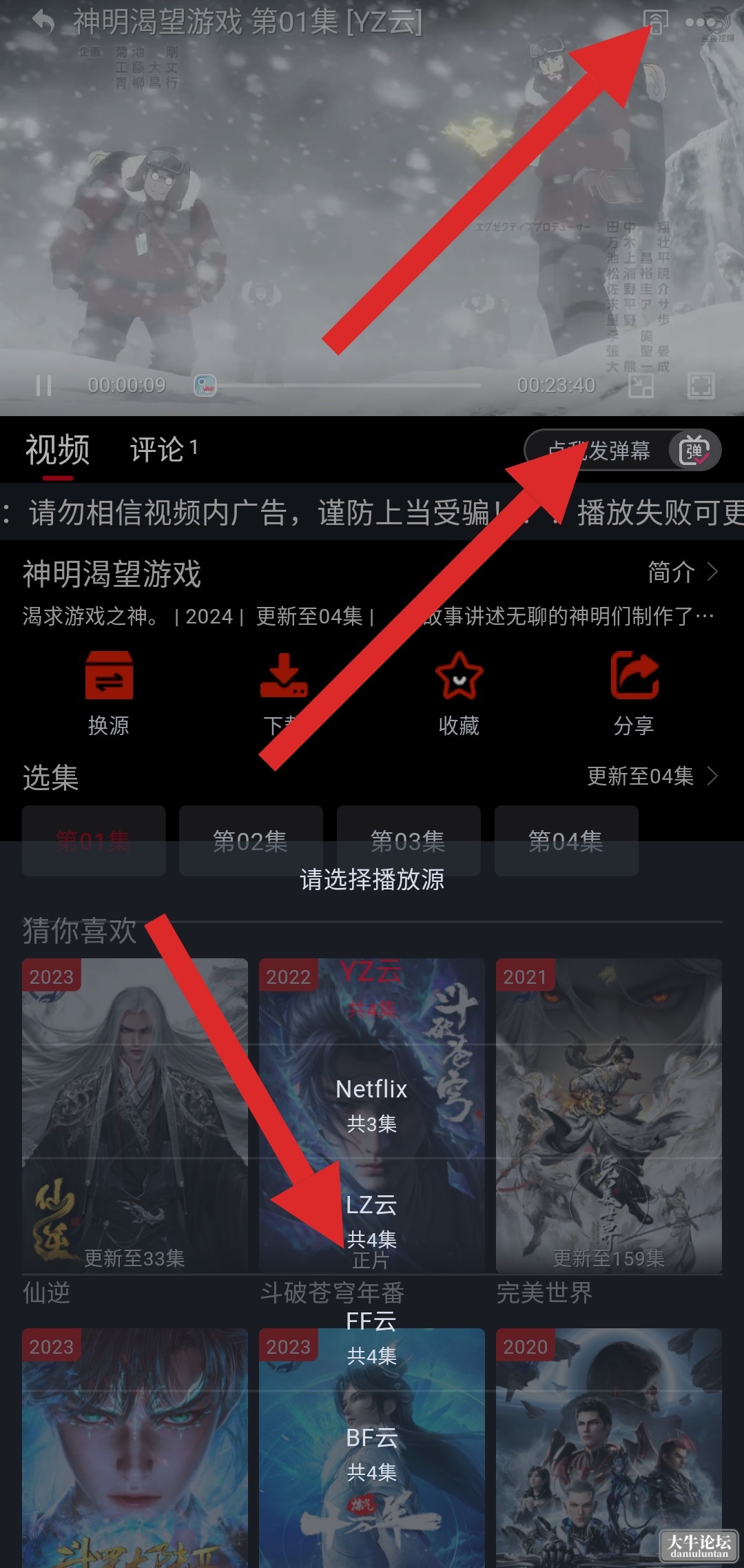S40424-00163398_cc.shayutv.www.png