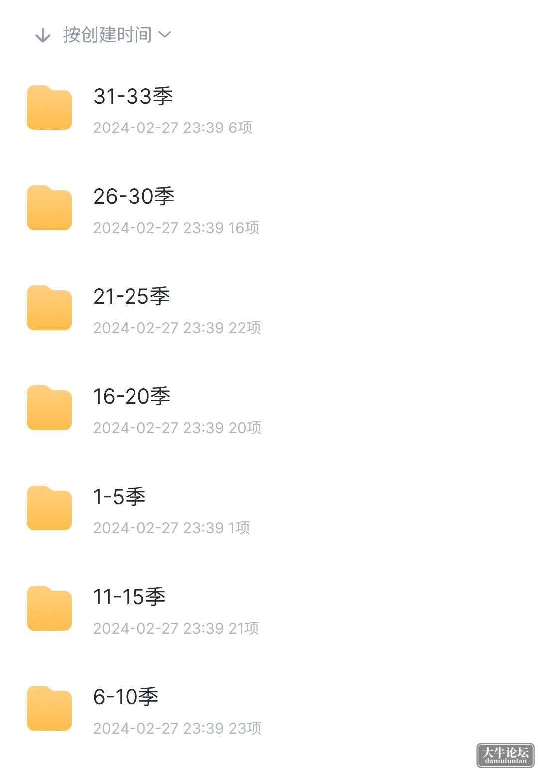 S40424-00293897_com.xunlei.downloadprovider.png
