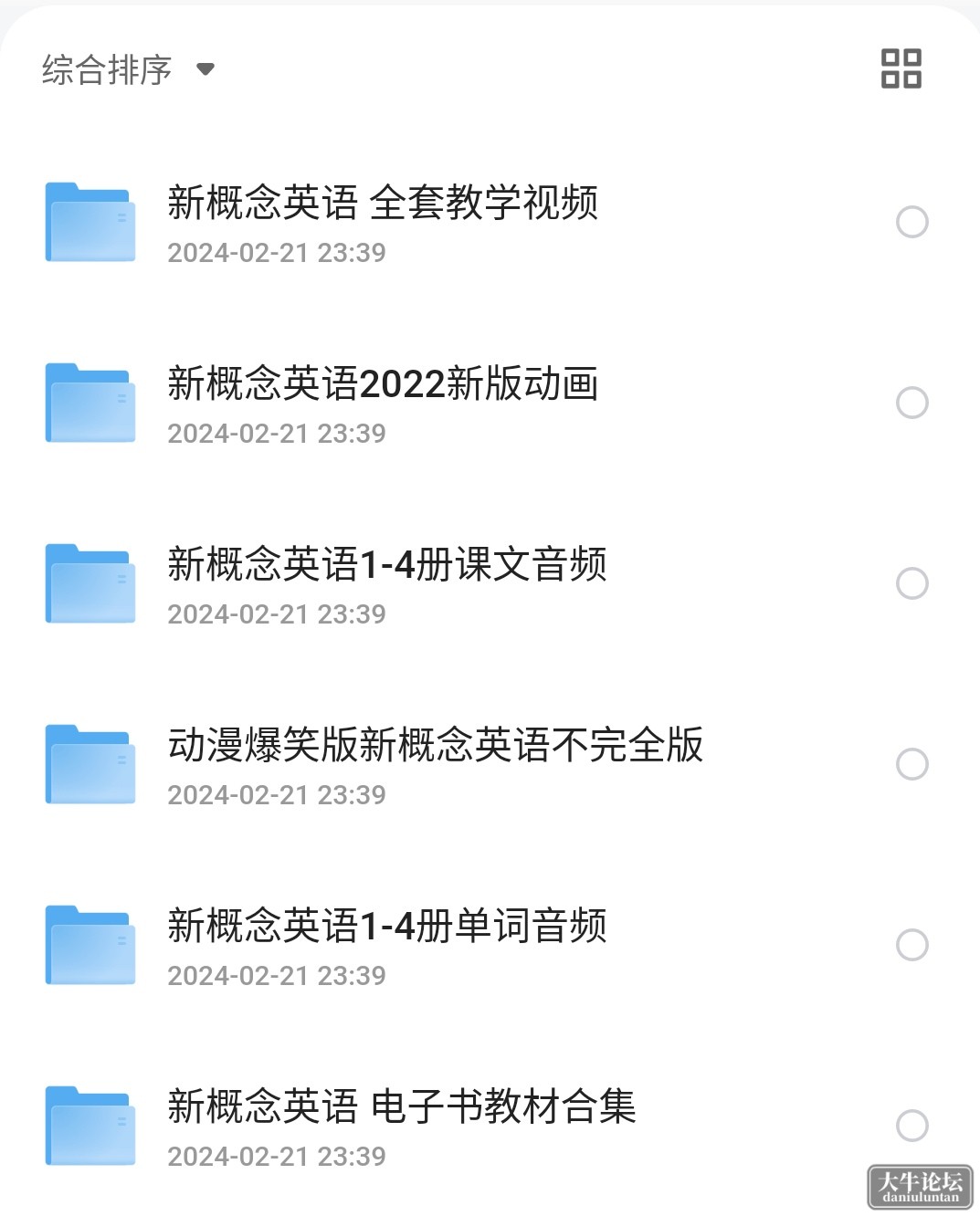 S40424-00441016_com.quark.browser.png