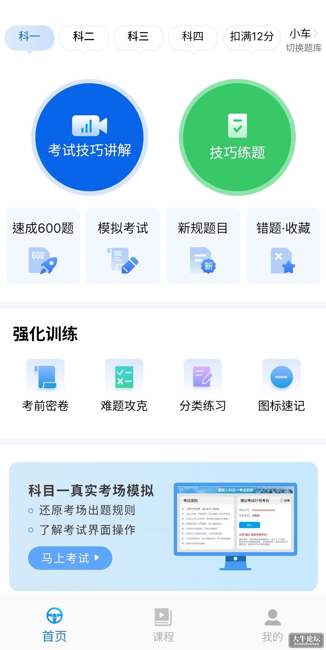 S40424-21221413_com.jx885.lrjk.png
