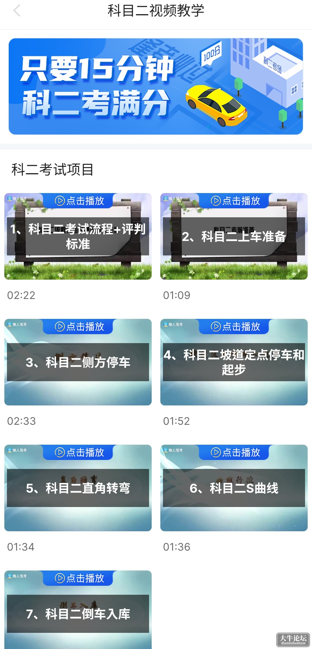 S40424-21224078_com.jx885.lrjk.png
