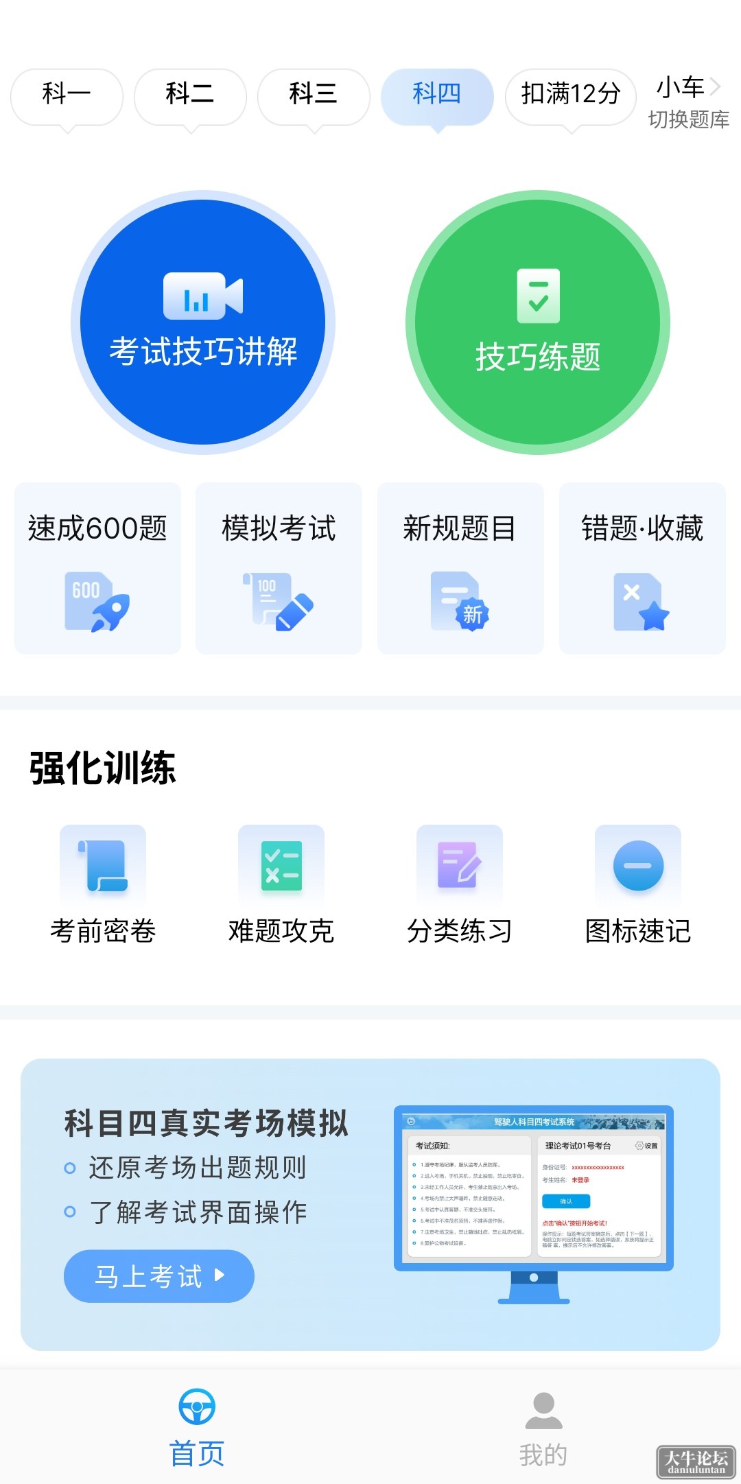 S40424-21225518_com.jx885.lrjk.png