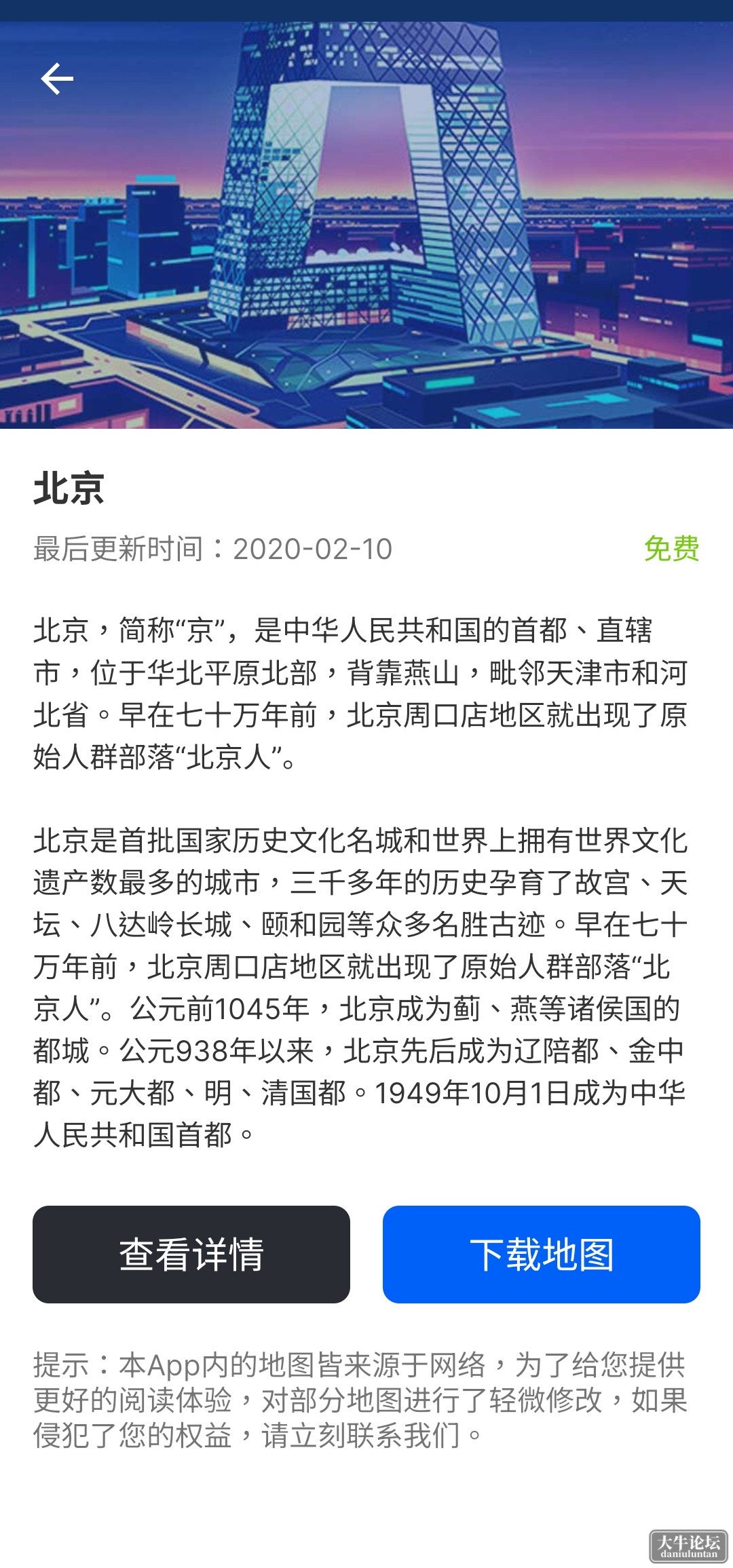 S40424-22193718_com.fhrj.gqsjdt.png