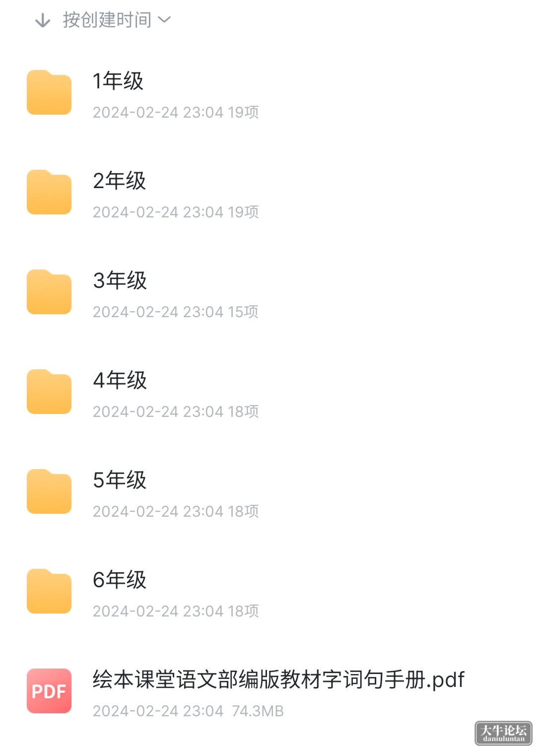 S40425-18281066_com.xunlei.downloadprovider.png