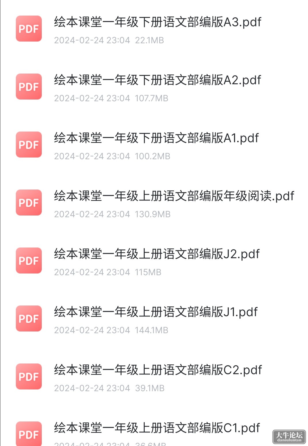 S40425-18282824_com.xunlei.downloadprovider.png