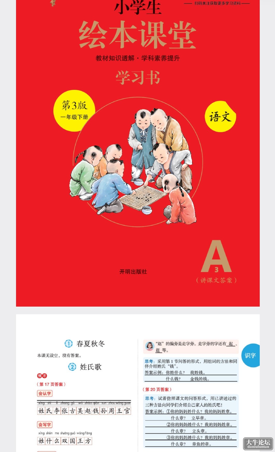 S40425-18284796_com.xunlei.downloadprovider.png