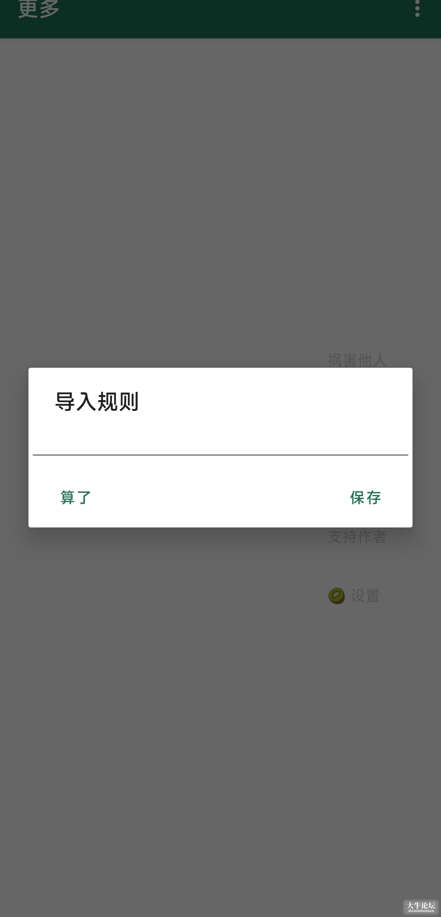 20240425213218Aicy(1).png