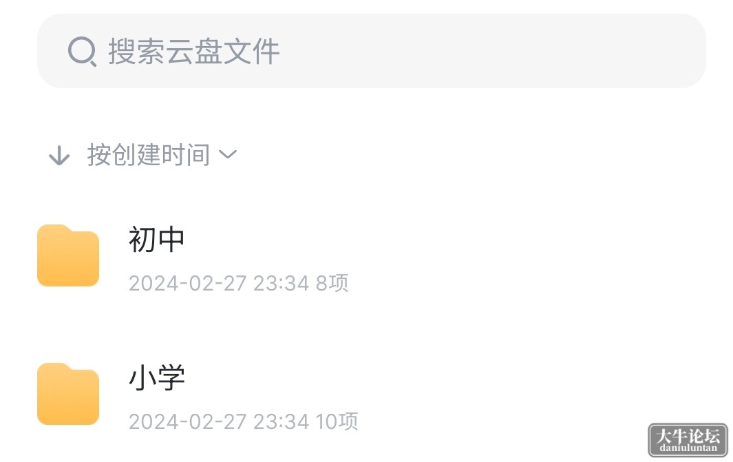 S40426-15510986_com.xunlei.downloadprovider.png