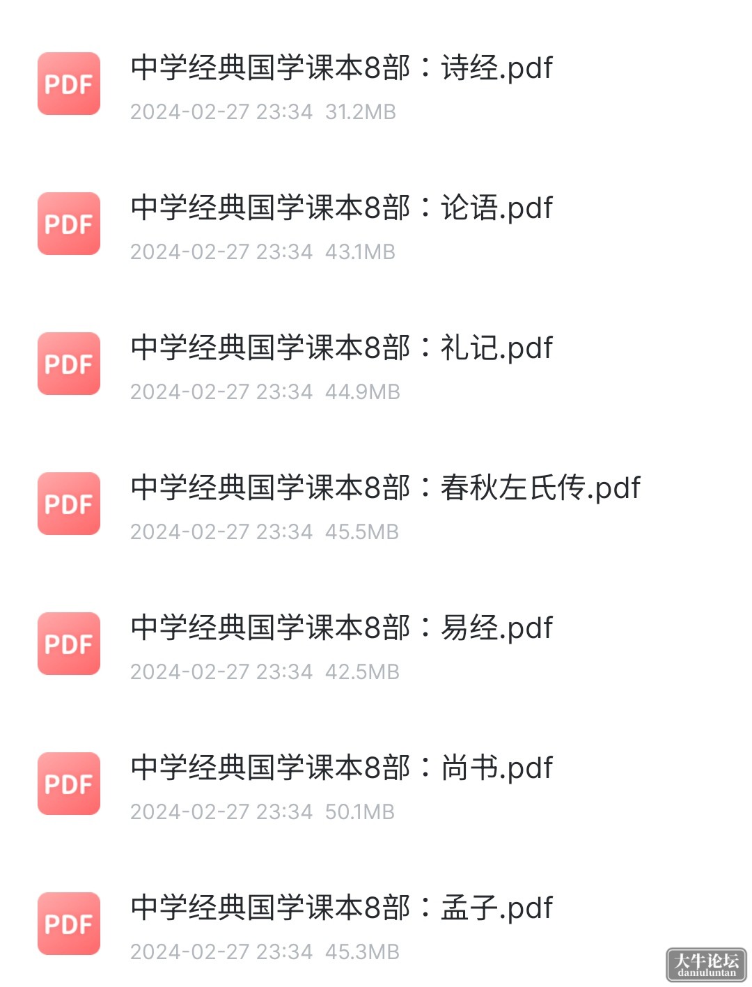 S40426-15512203_com.xunlei.downloadprovider.png
