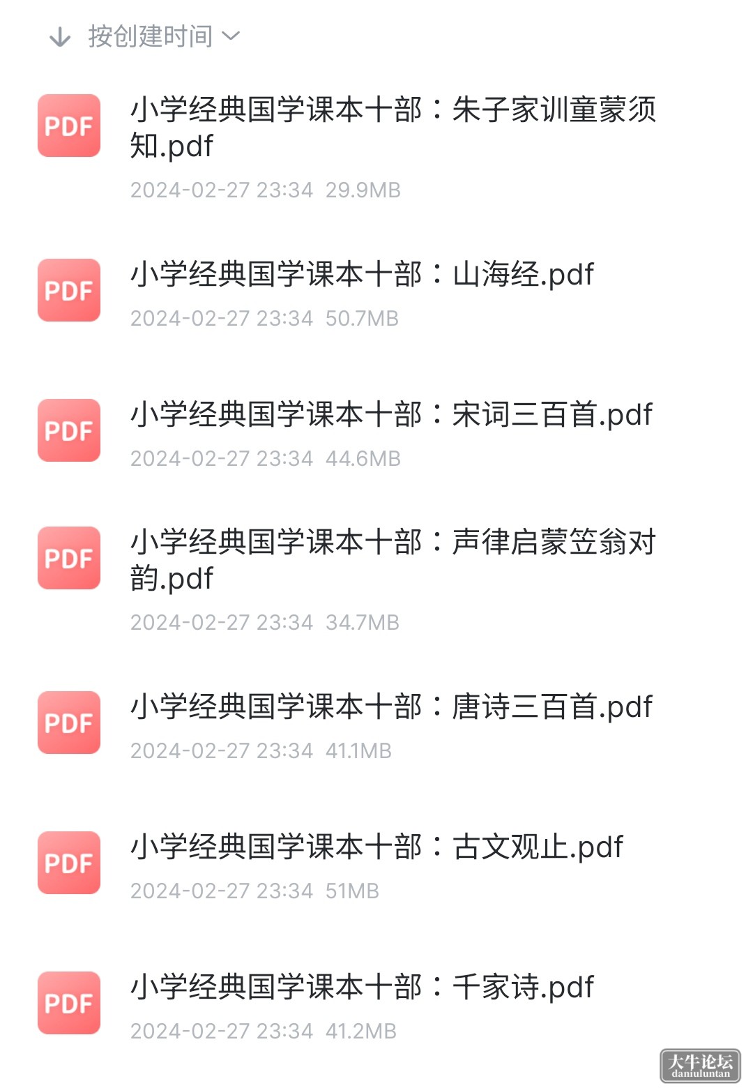 S40426-15513633_com.xunlei.downloadprovider.png