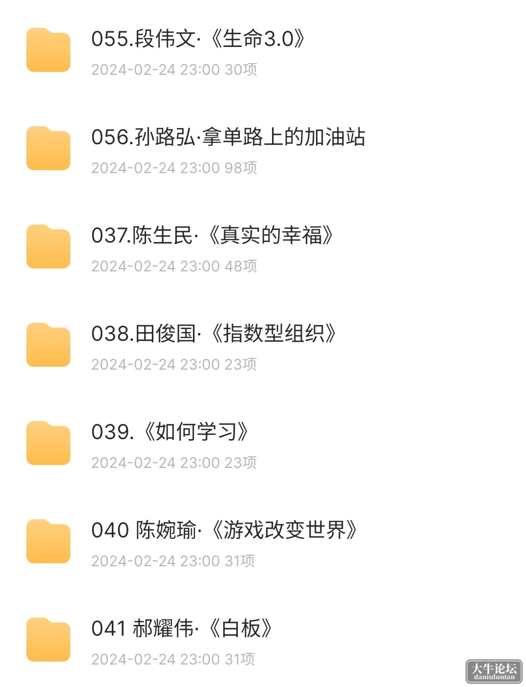 S40426-19592054_com.xunlei.downloadprovider.png