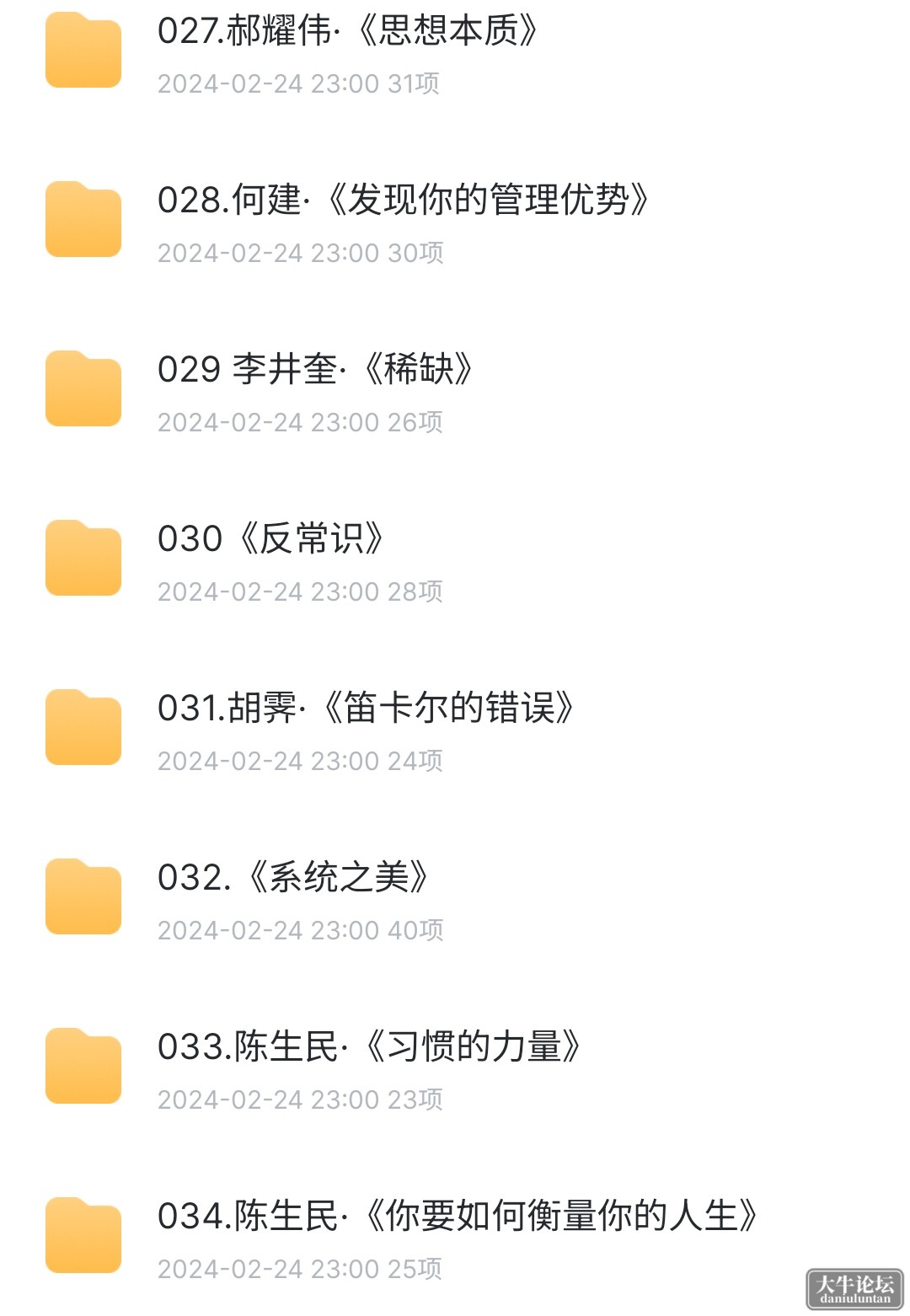 S40426-19595163_com.xunlei.downloadprovider.png