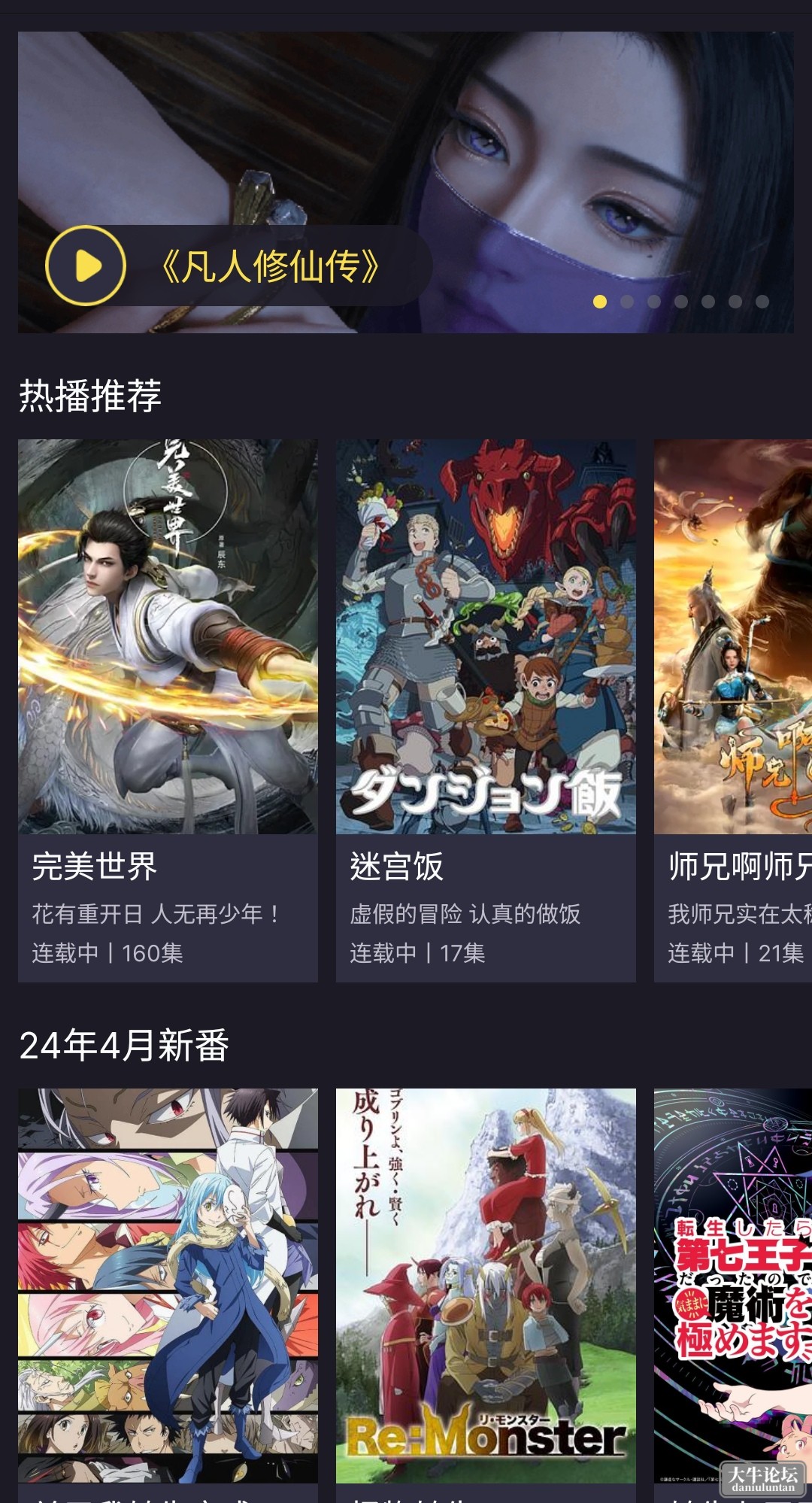 S40426-20020930_com.kingsuper.jifenuser.jm.png