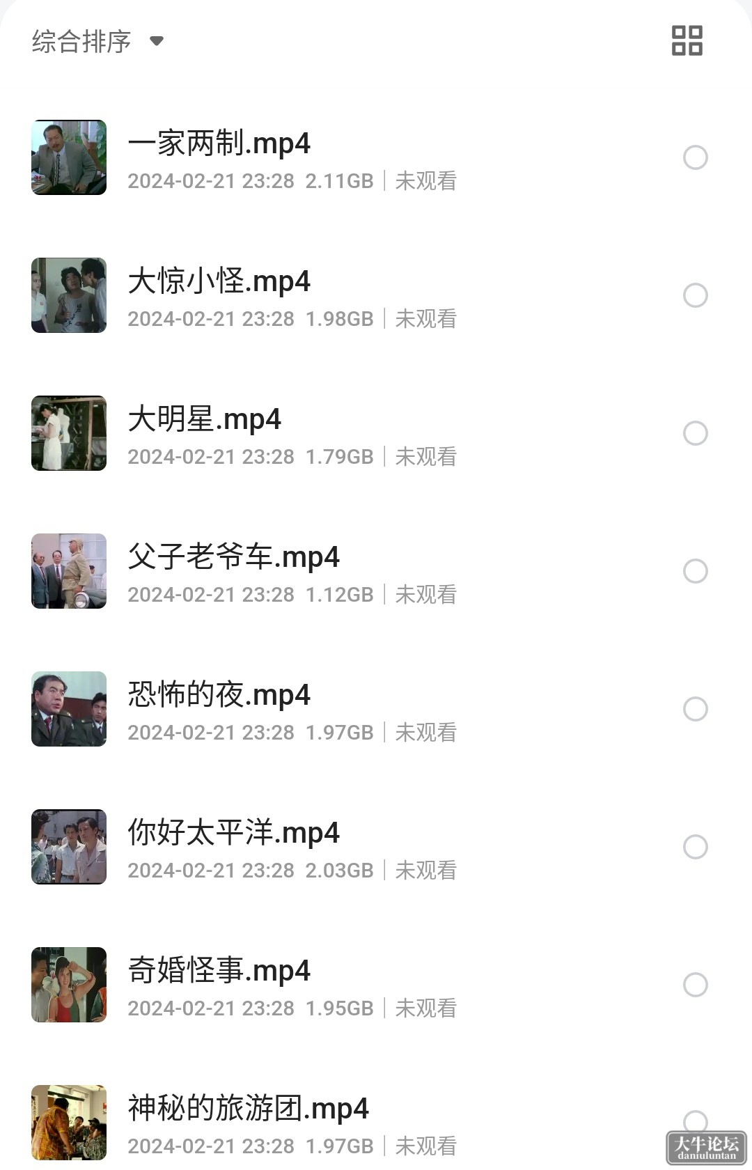 S40426-20113798_com.quark.browser.png