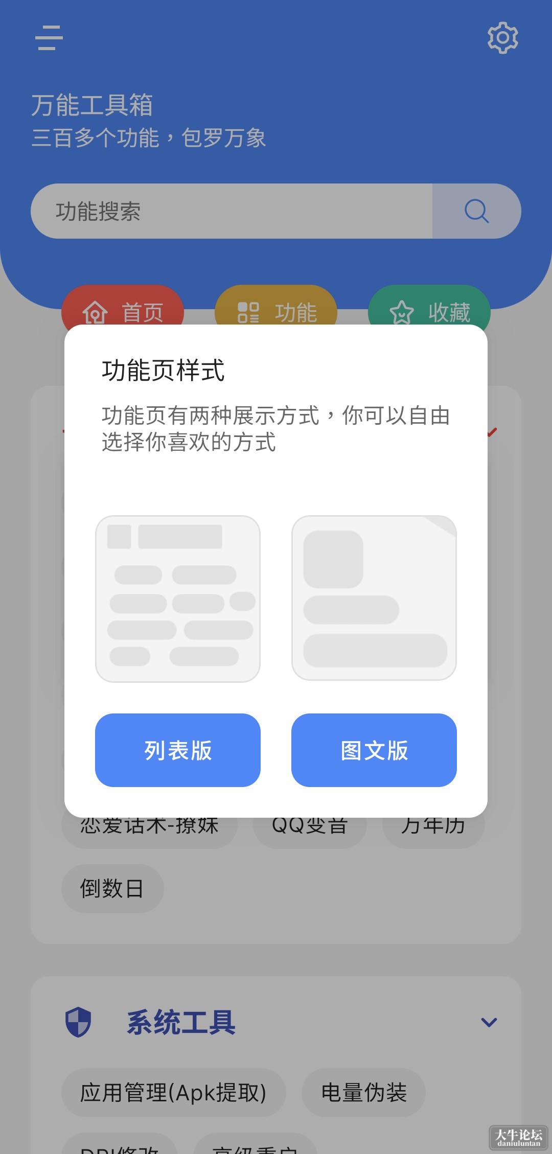 S40427-15373285_com.mansou.cimoc.qmh.png