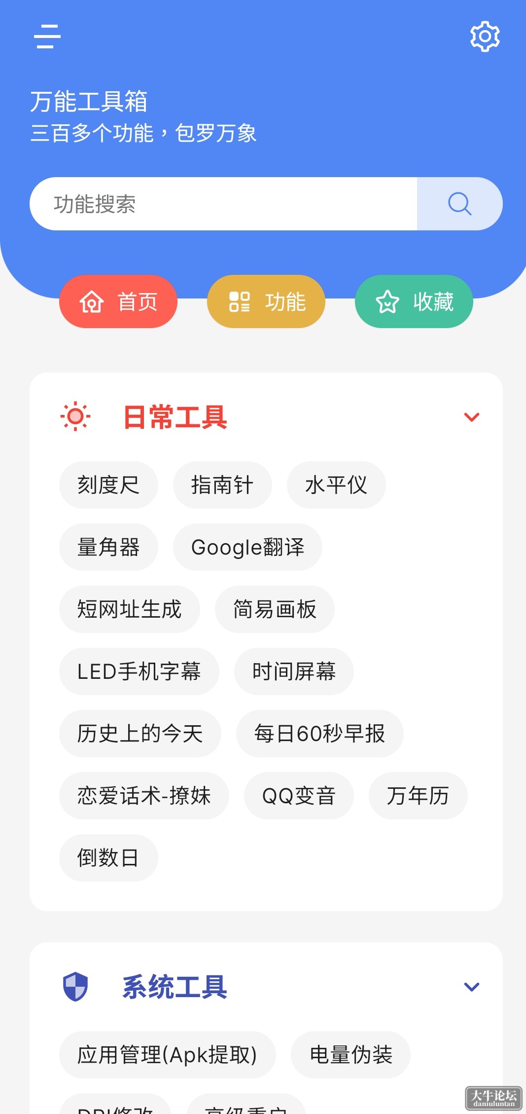 S40427-15375792_com.mansou.cimoc.qmh.png