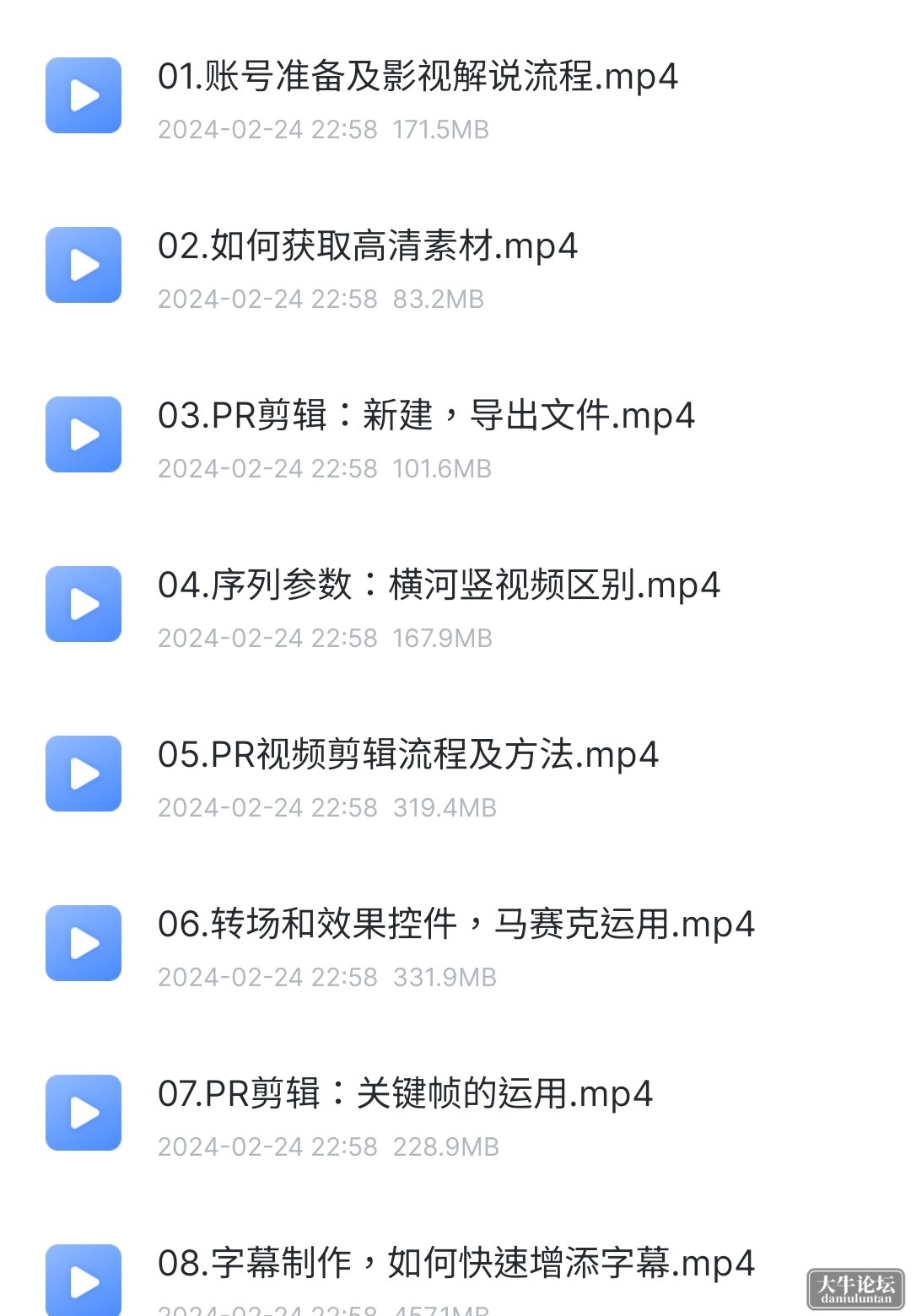 S40427-15522586_com.xunlei.downloadprovider.png