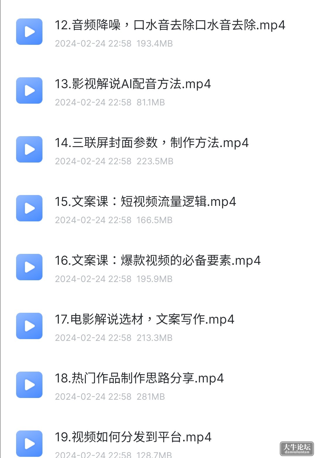 S40427-15530293_com.xunlei.downloadprovider.png