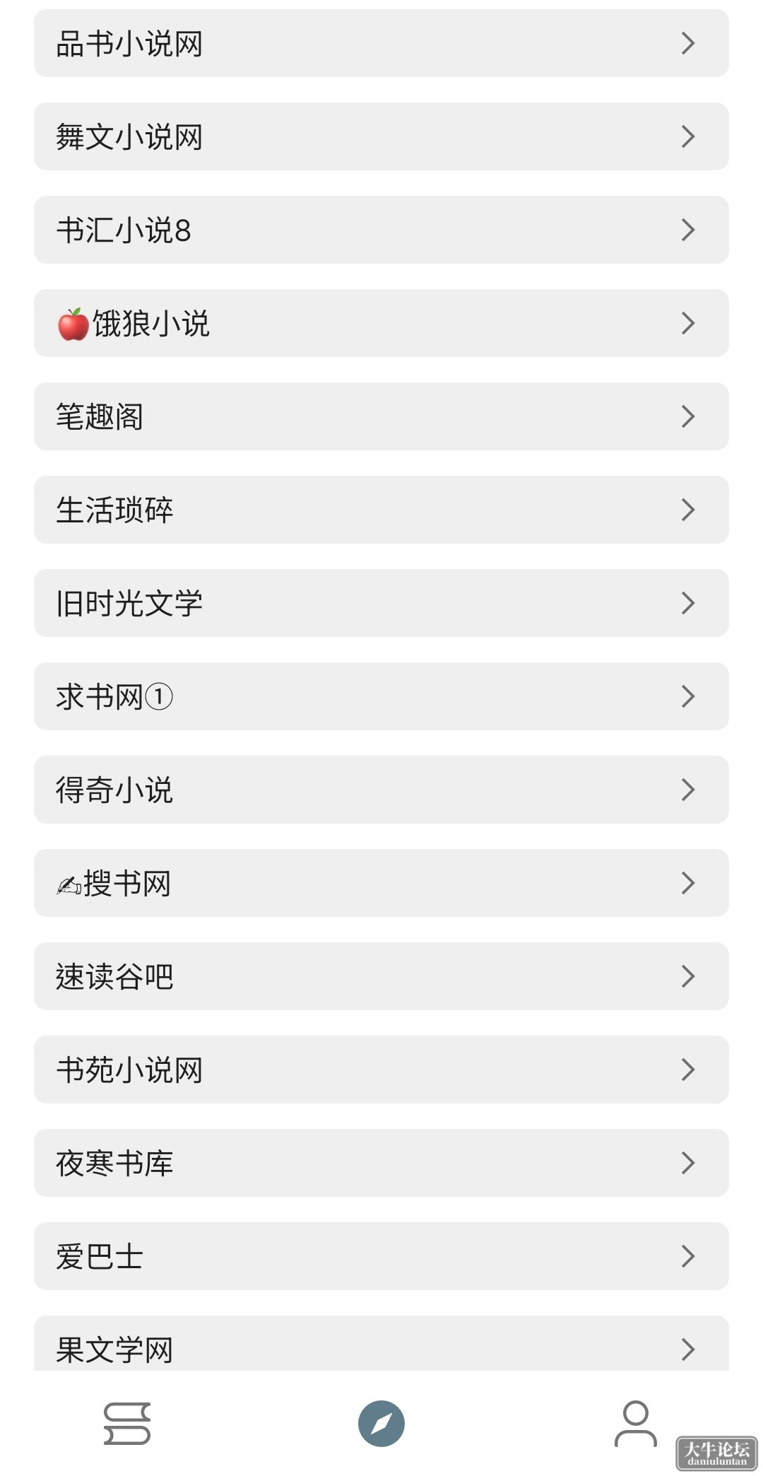 S40427-16093782_com.ynlh.jsq.png