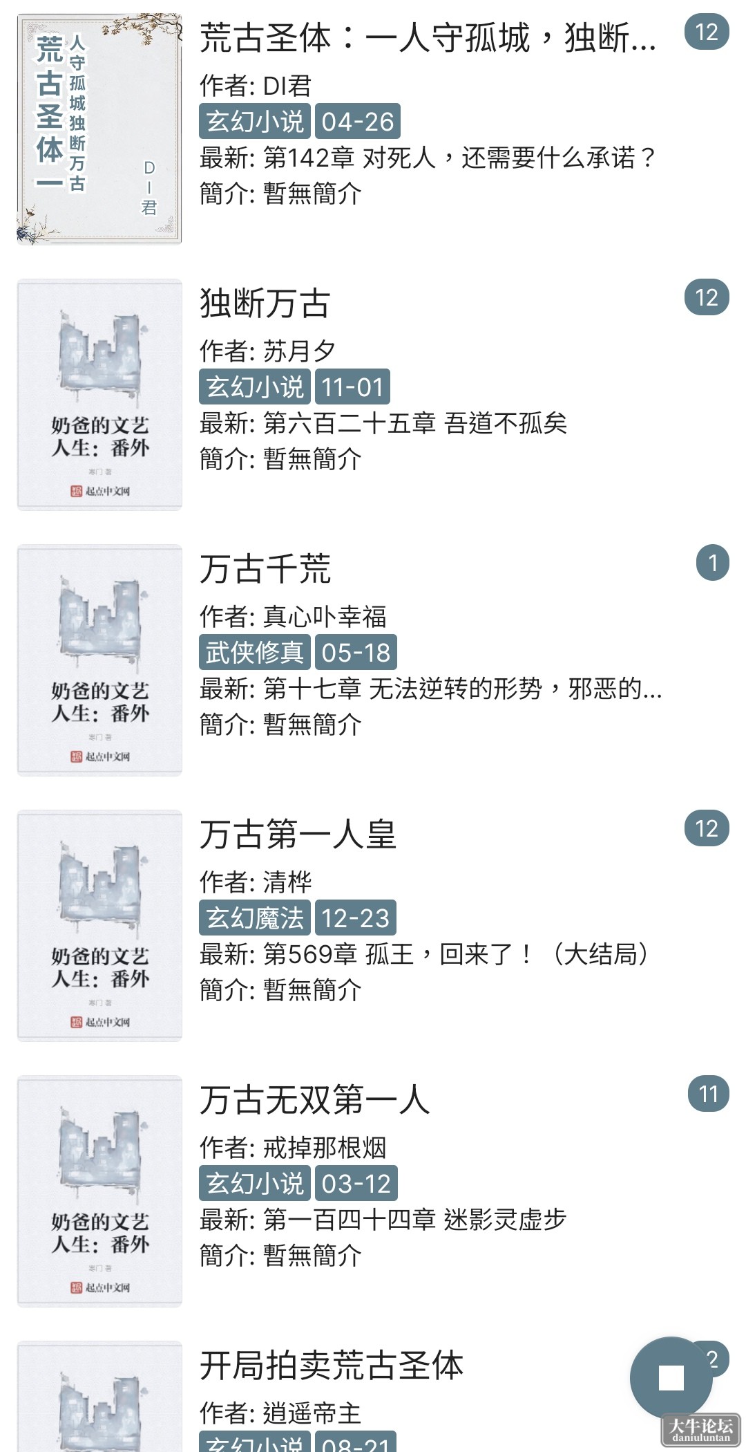 S40427-16113569_com.ynlh.jsq.png