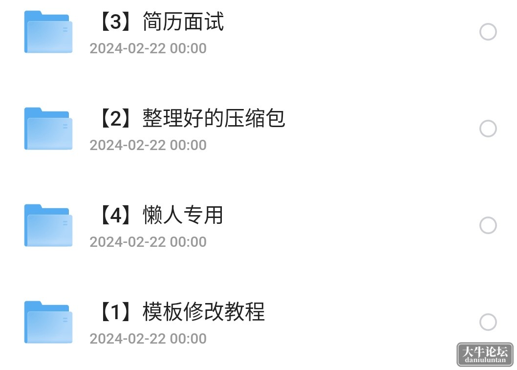S40427-16160973_com.quark.browser.png