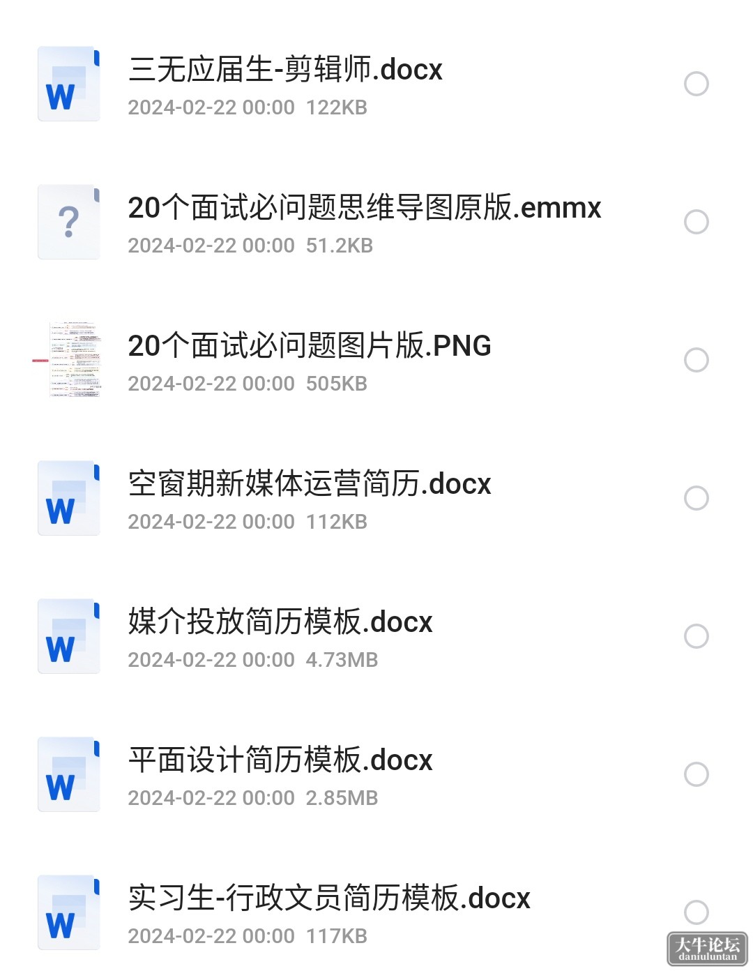 S40427-16162514_com.quark.browser.png