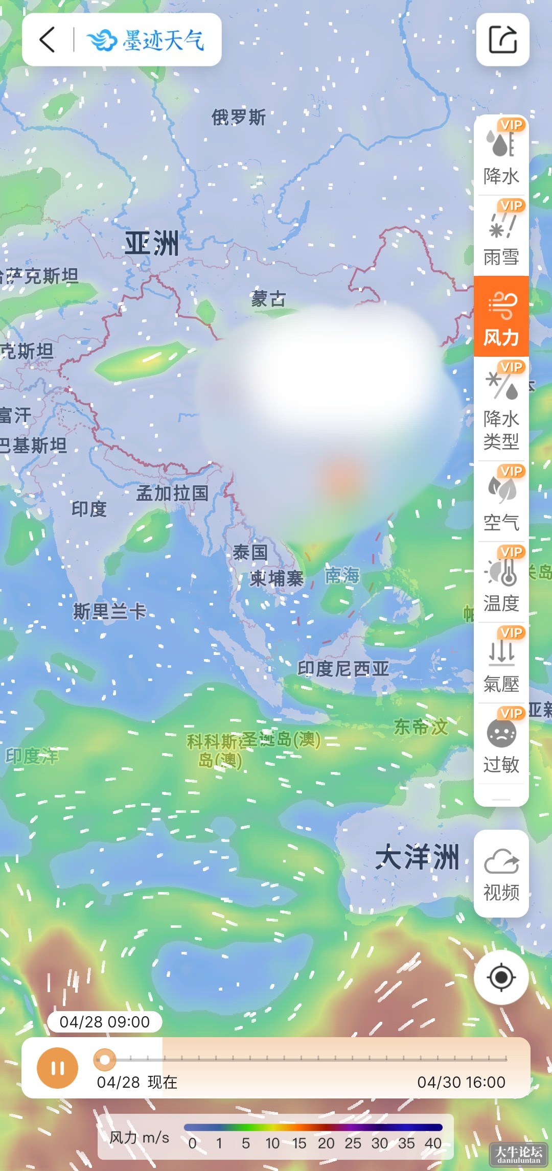 S40428-16485516_com.moji.mjweather.png
