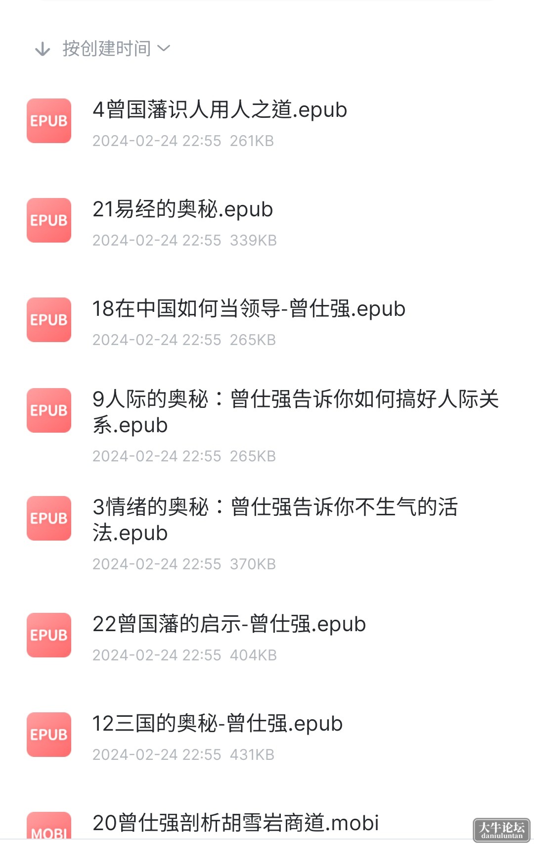 S40428-16562270_com.xunlei.downloadprovider.png