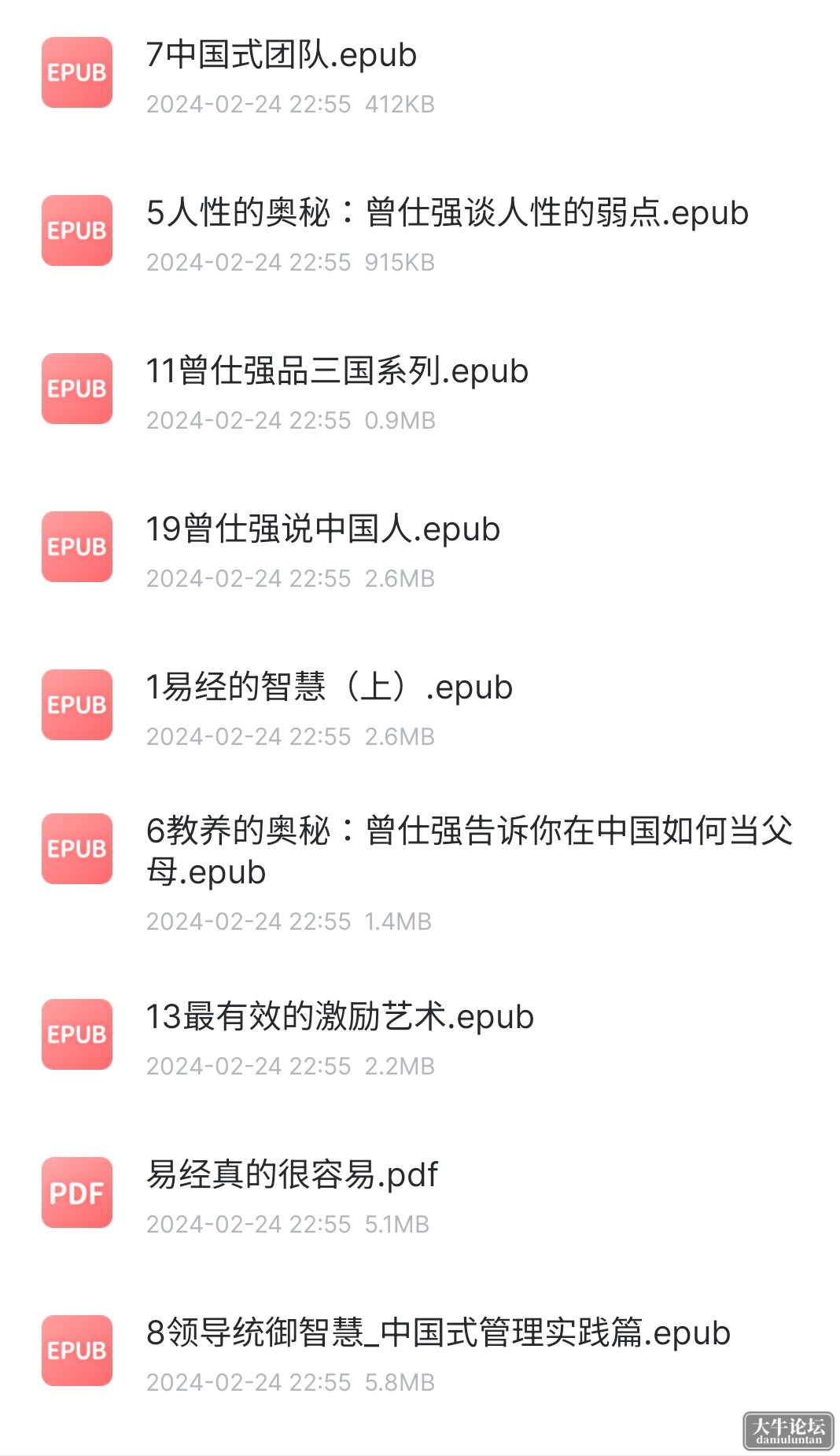 S40428-16563303_com.xunlei.downloadprovider.png