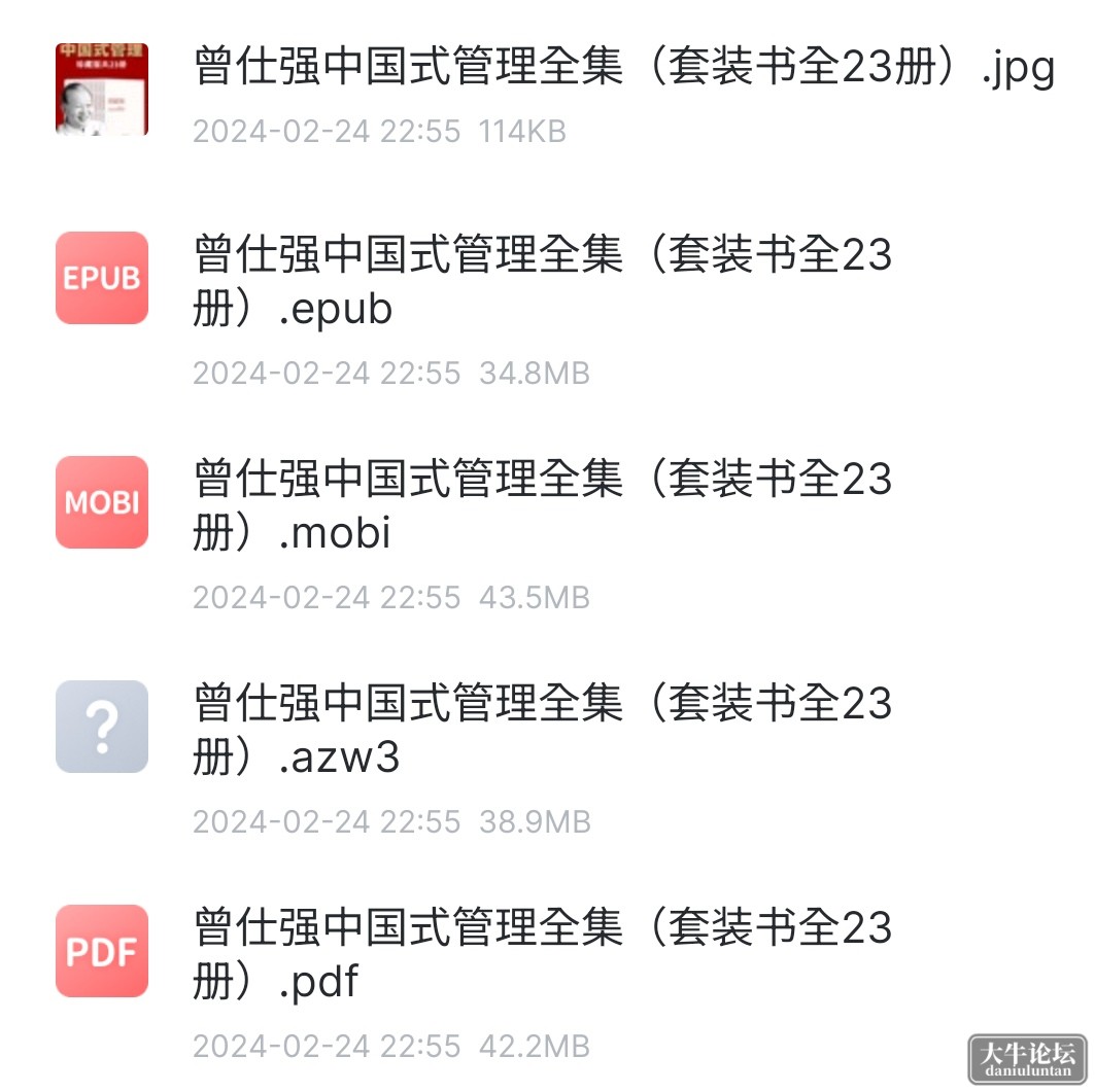 S40428-16564992_com.xunlei.downloadprovider.png