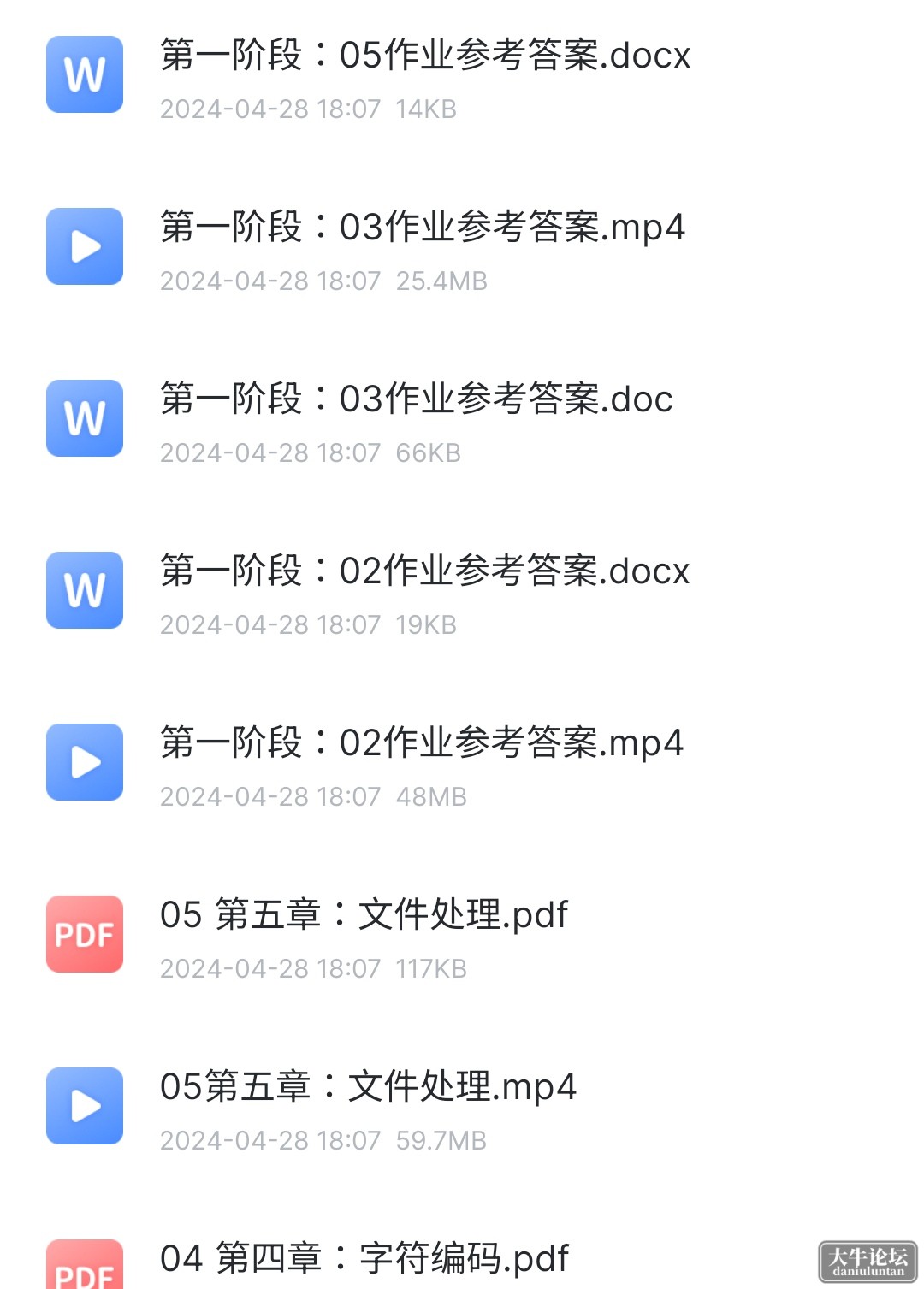 S40429-11075664_com.xunlei.downloadprovider.png