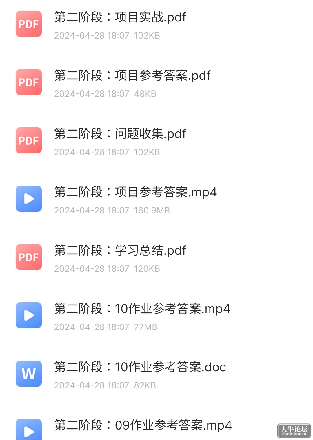 S40429-11081328_com.xunlei.downloadprovider.png
