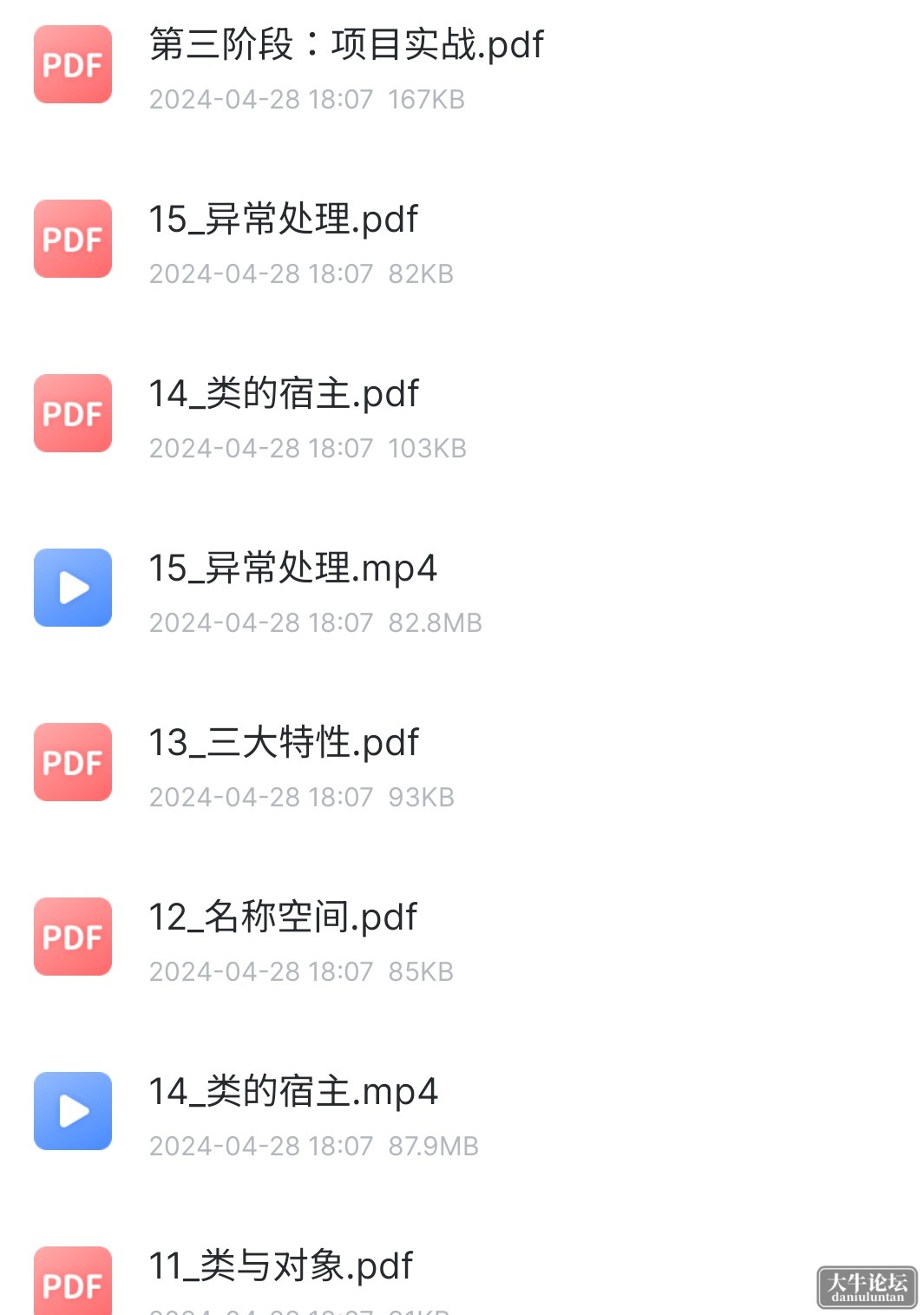 S40429-11082630_com.xunlei.downloadprovider.png